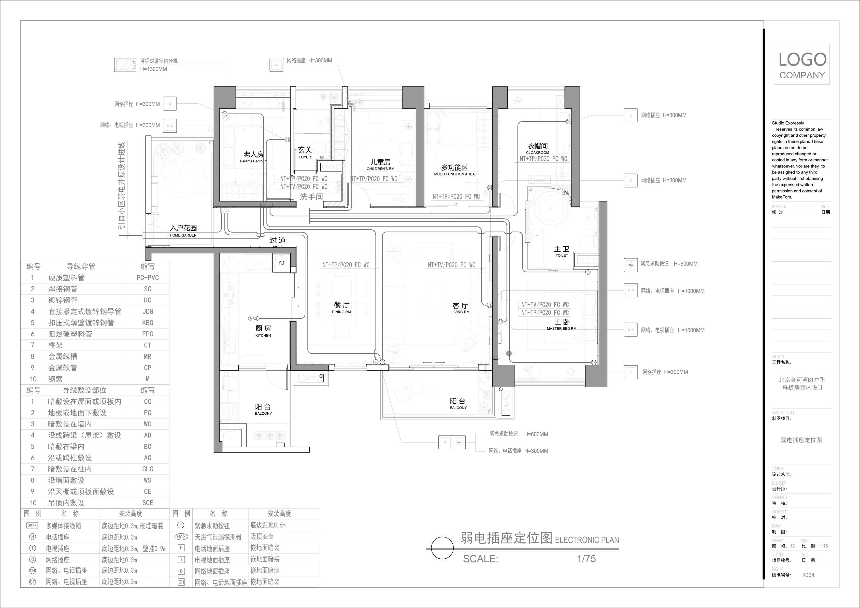 1_����ʩ��ͼ (8).jpg