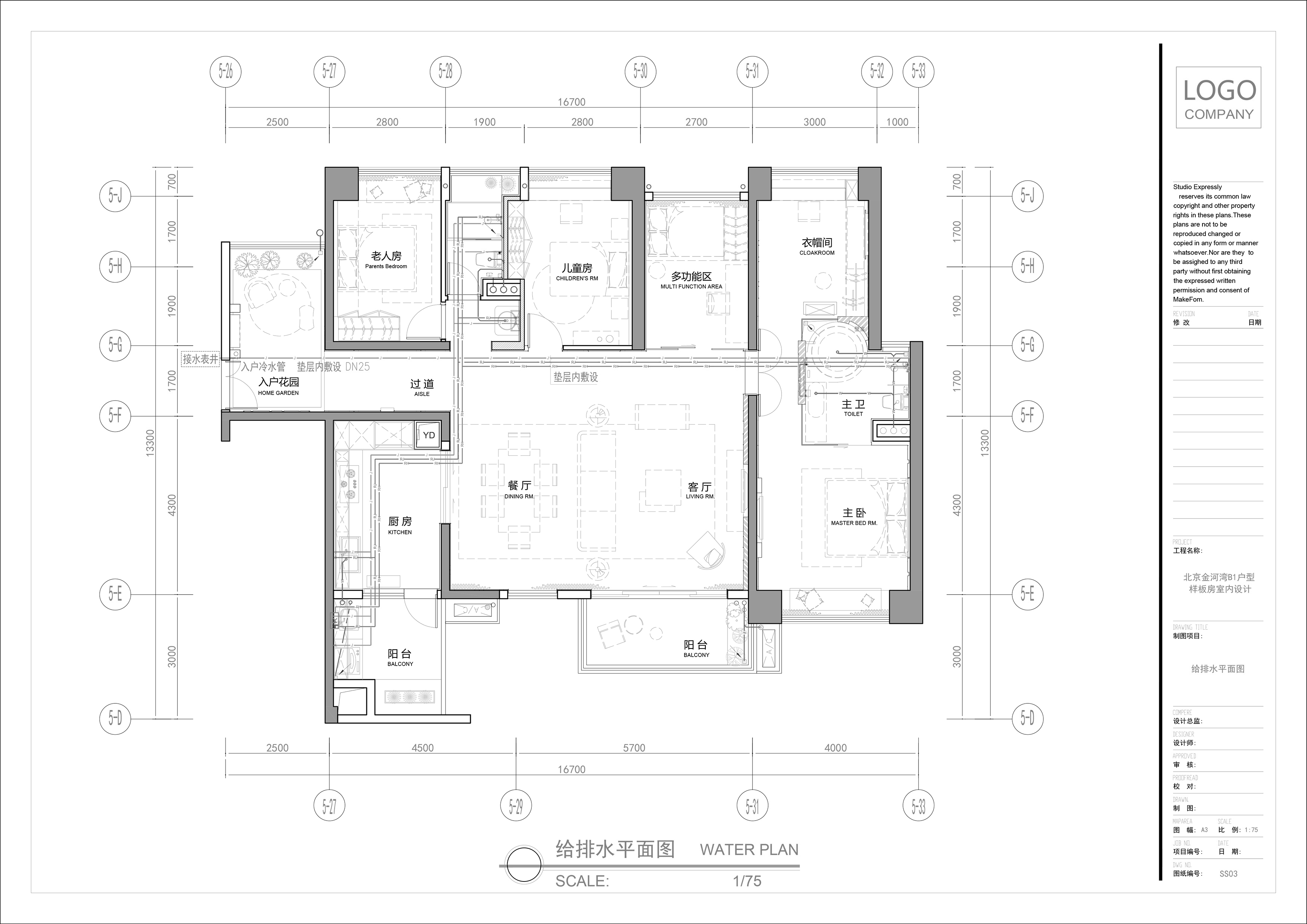 2_����ˮʩ��ͼ (1).jpg