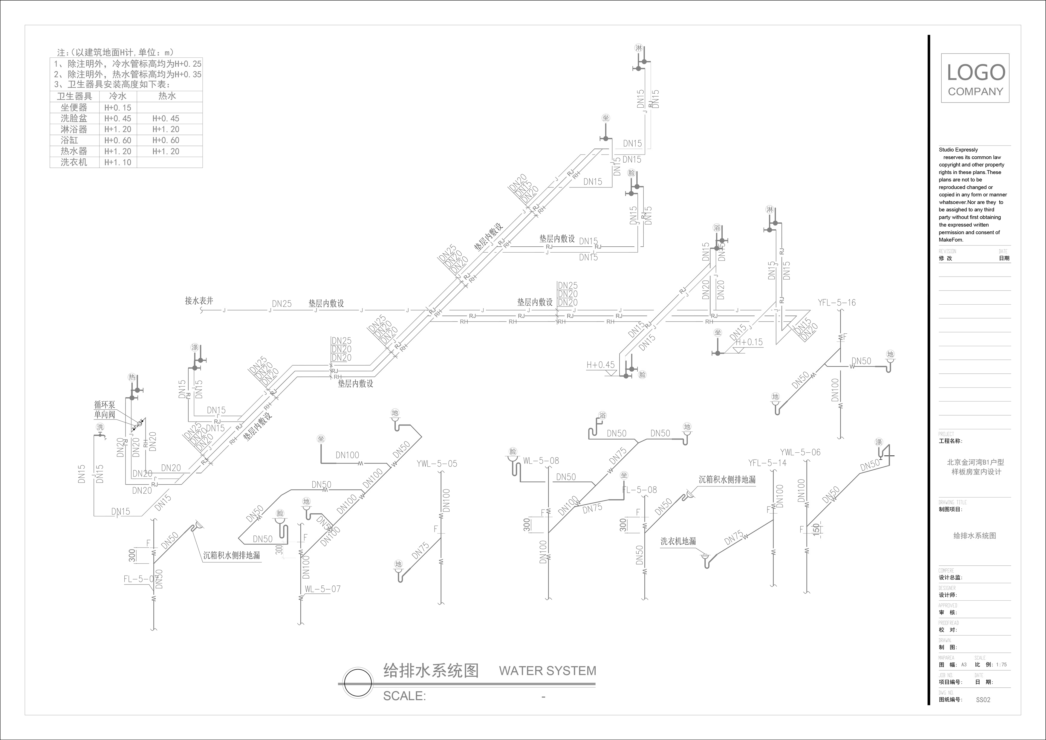 2_����ˮʩ��ͼ (2).jpg