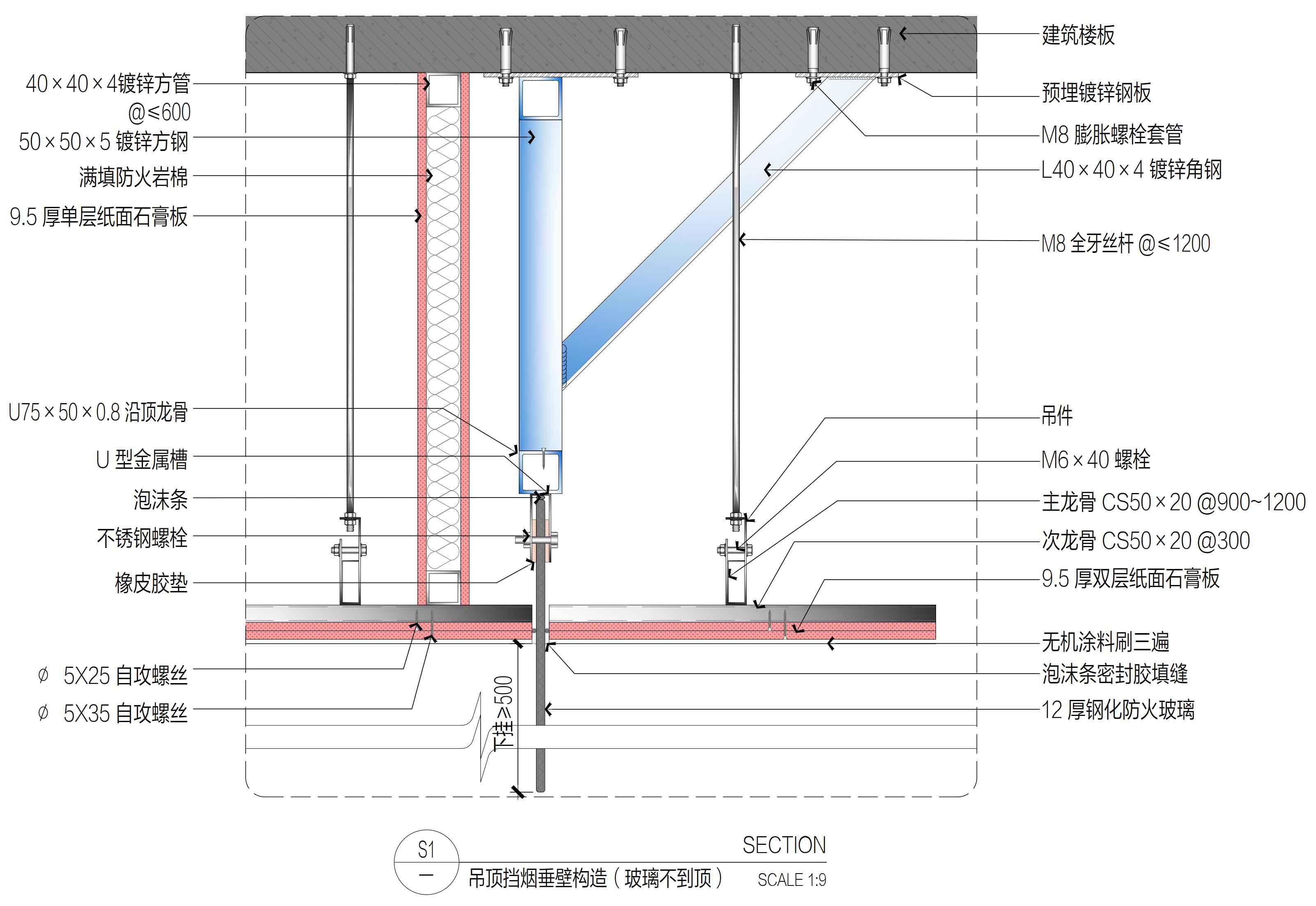 ���¿�ʩ������ͼ��ϼ� (27).jpg