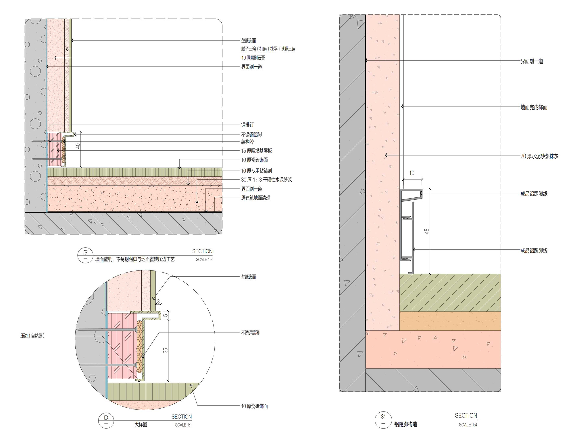 ���¿�ʩ������ͼ��ϼ� (41).jpg