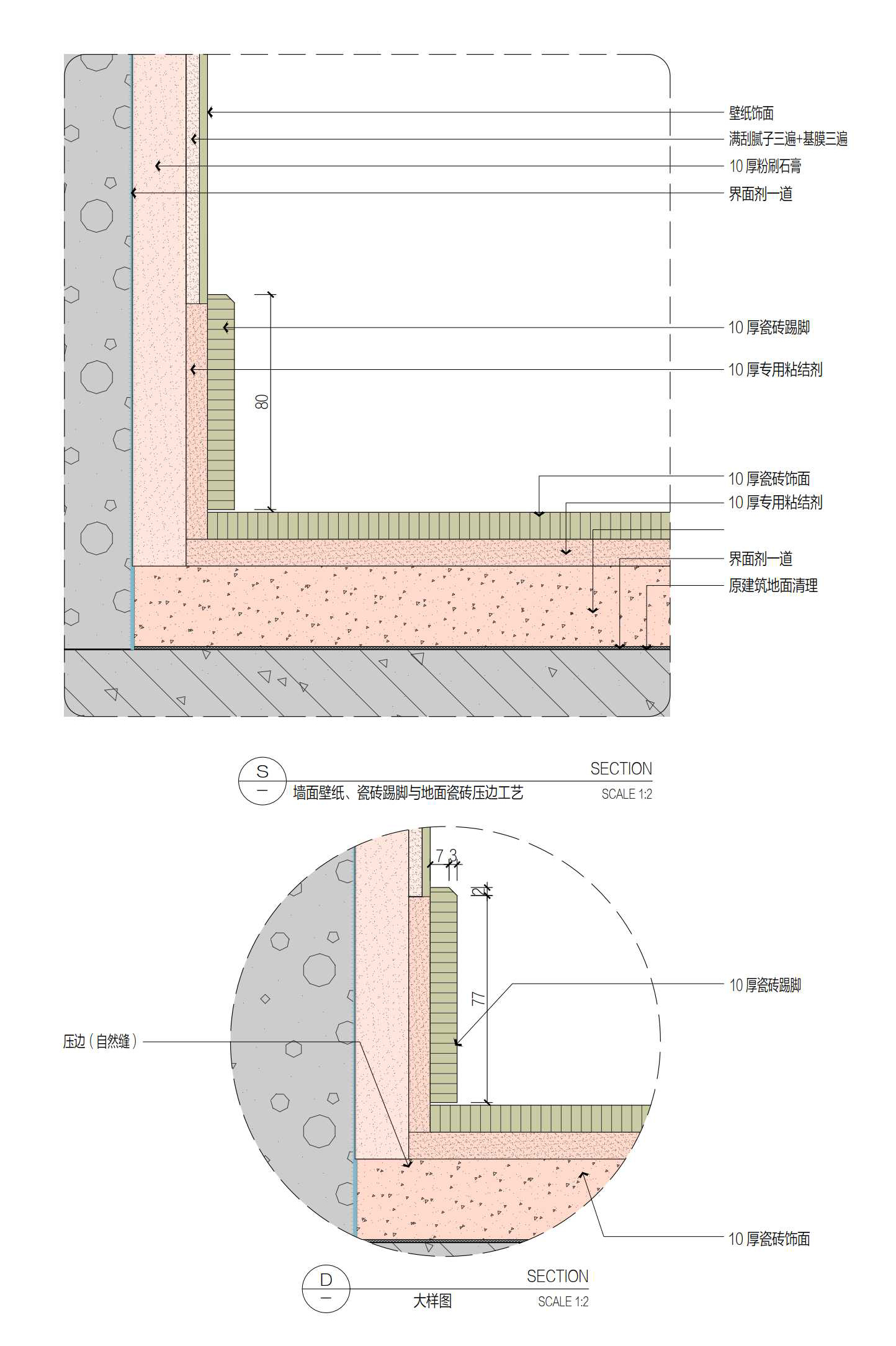 ���¿�ʩ������ͼ��ϼ� (43).jpg