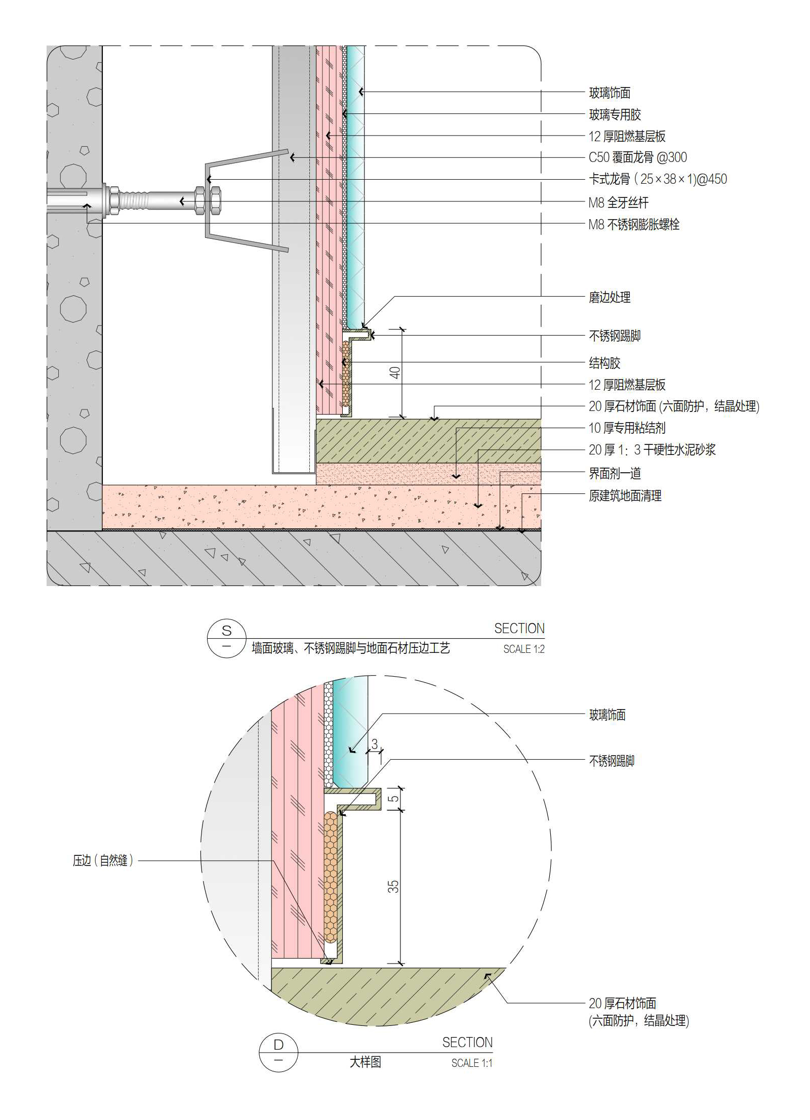 ���¿�ʩ������ͼ��ϼ� (45).jpg