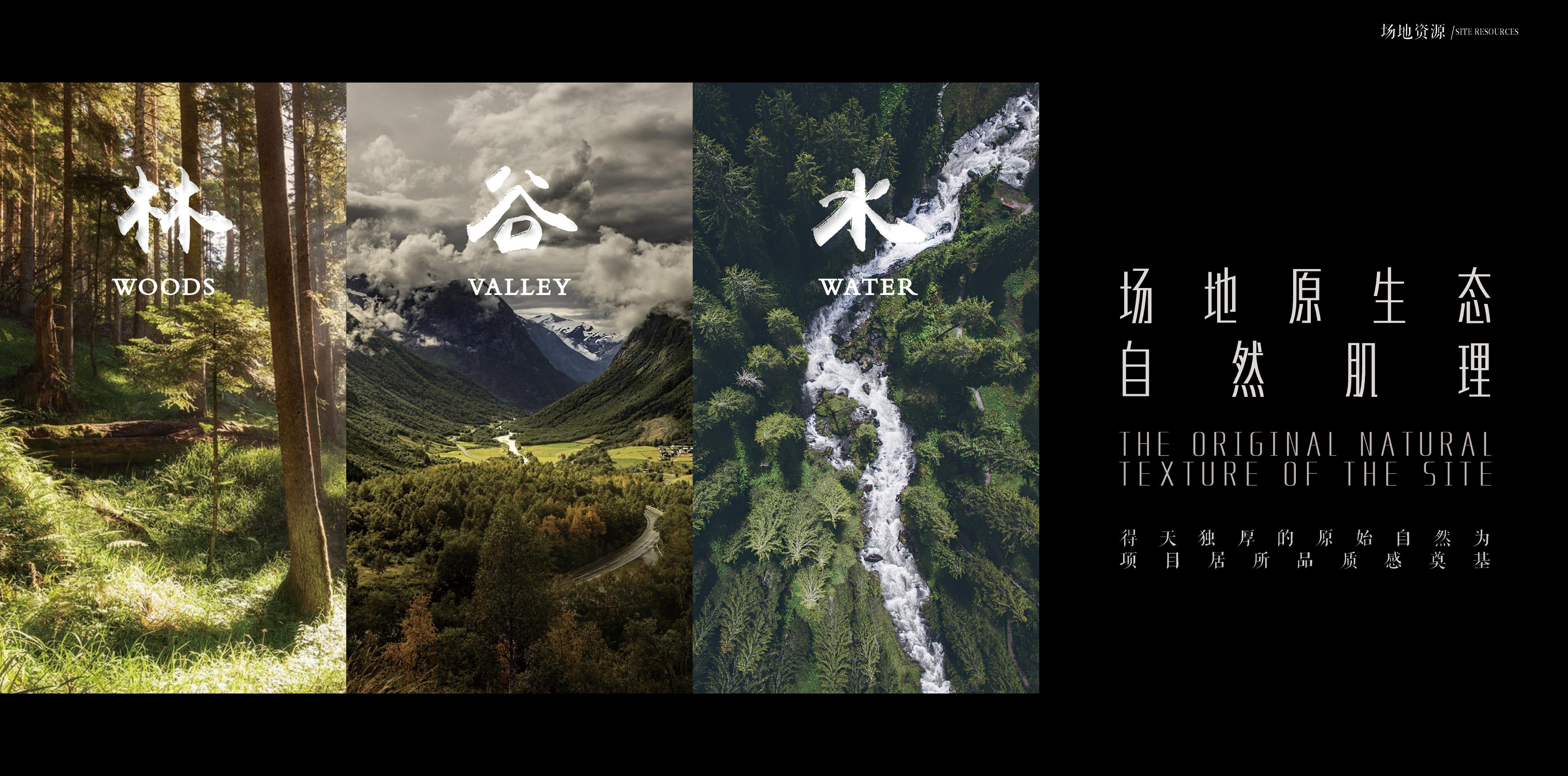 ������ɽ������Ȫ�ȼپƵ���Ʒ��� (10).jpg