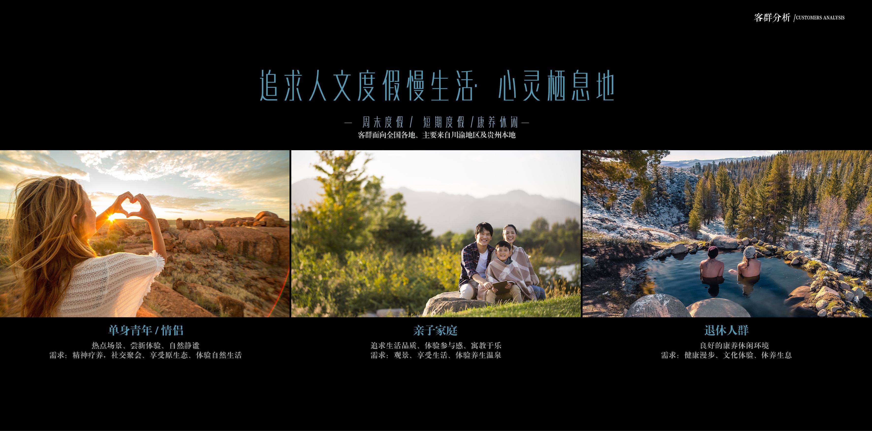 ������ɽ������Ȫ�ȼپƵ���Ʒ��� (13).jpg