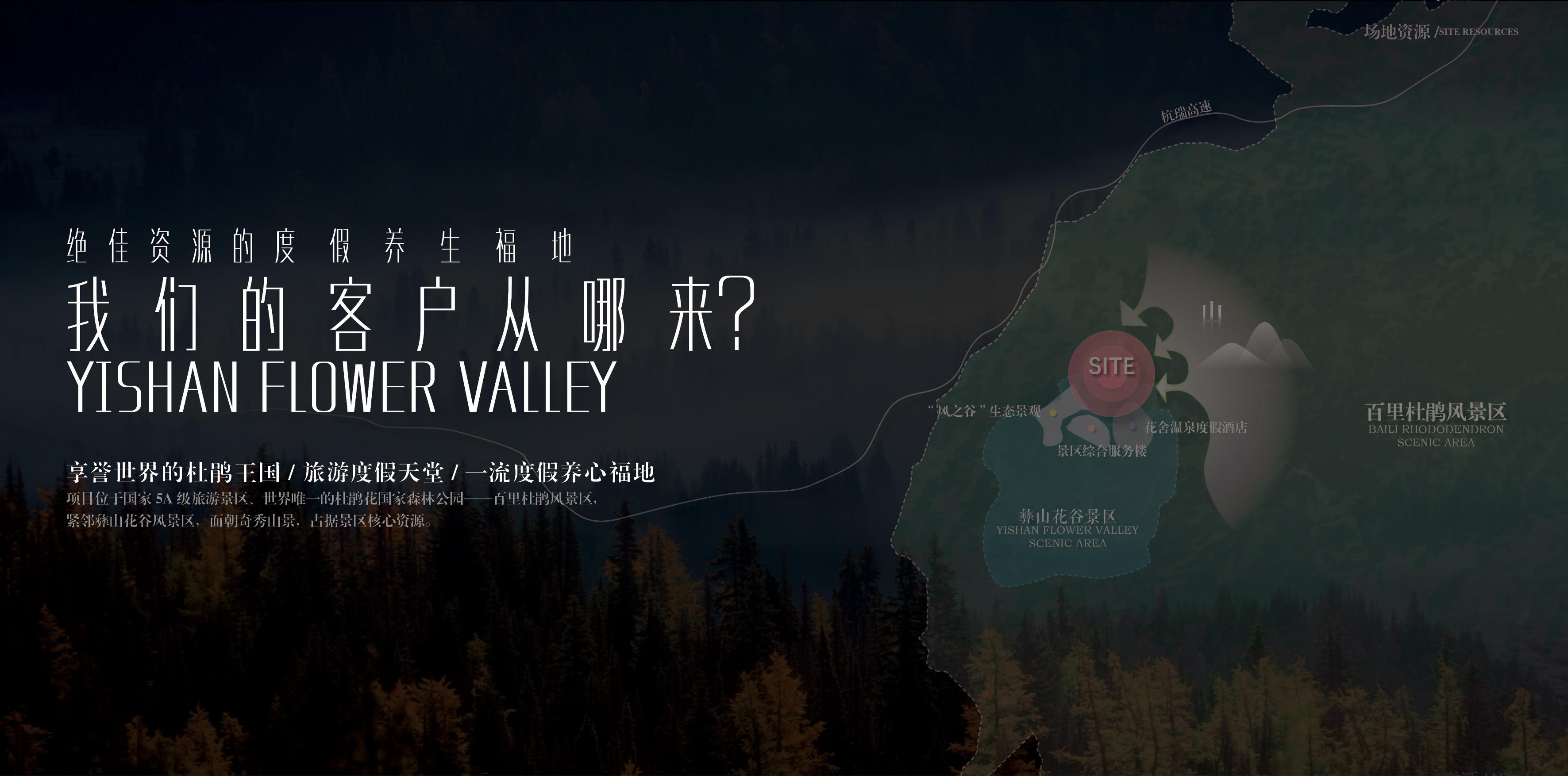 ������ɽ������Ȫ�ȼپƵ���Ʒ��� (11).jpg