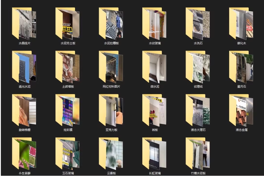 �������콨��װ���������װ�޲�����Ƶ������΢ˮ��שPUʯ�Ĳ��� (4).png