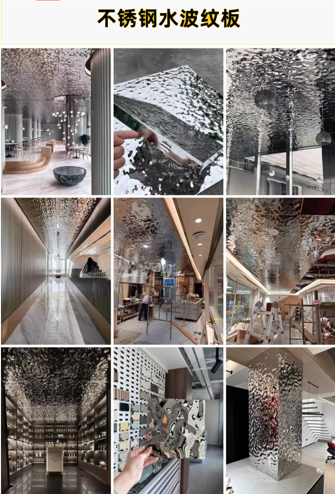 �������콨��װ���������װ�޲�����Ƶ������΢ˮ��שPUʯ�Ĳ��� (6).png