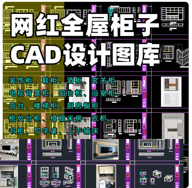 ����ȫ�ݶ��ƹ��� cad���ͼ�� �¹���ӹ� װ�ι����ع�ƹ�Ь�� (2).png