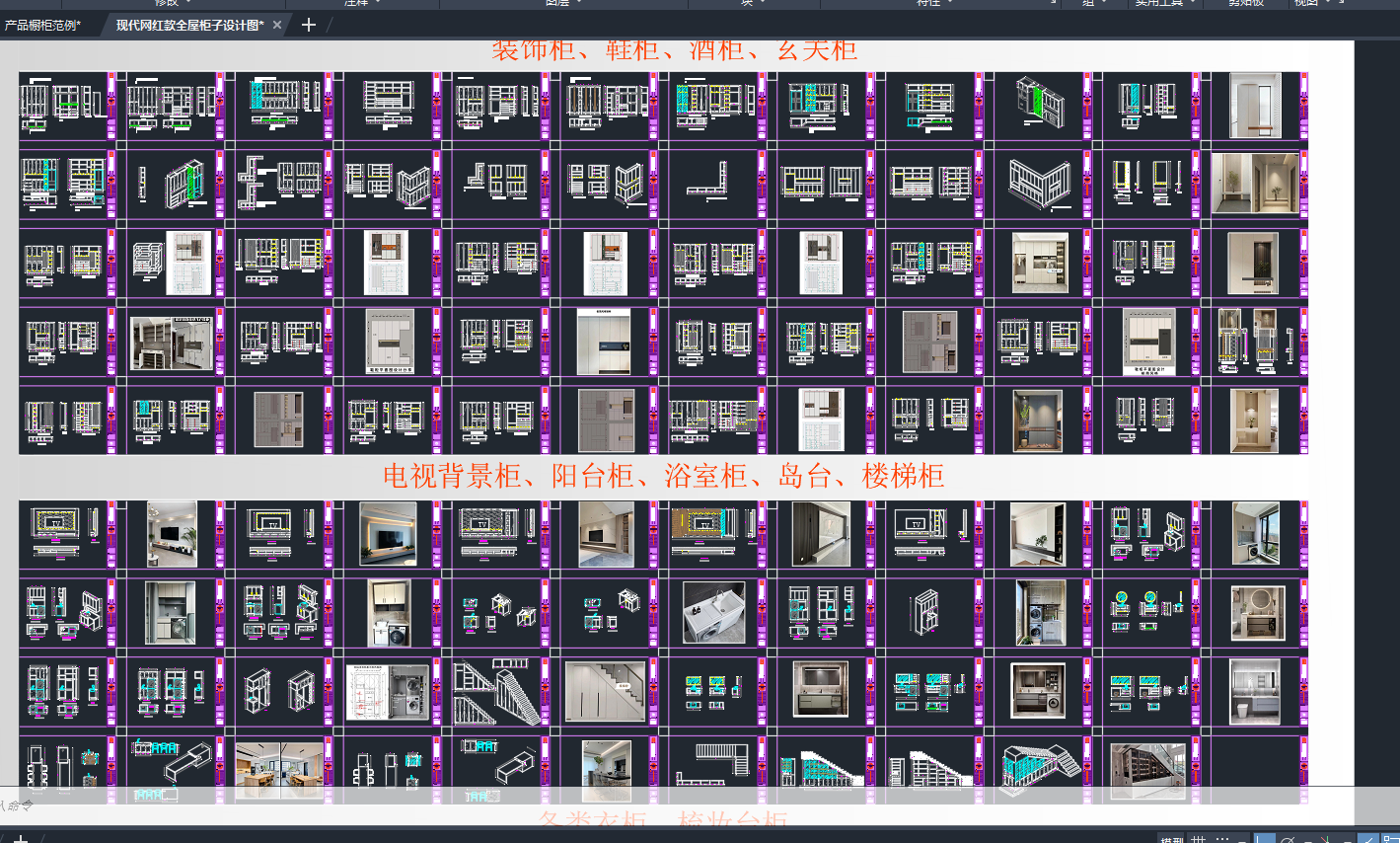 ����ȫ�ݶ��ƹ��� cad���ͼ�� �¹���ӹ� װ�ι����ع�ƹ�Ь�� (1).png