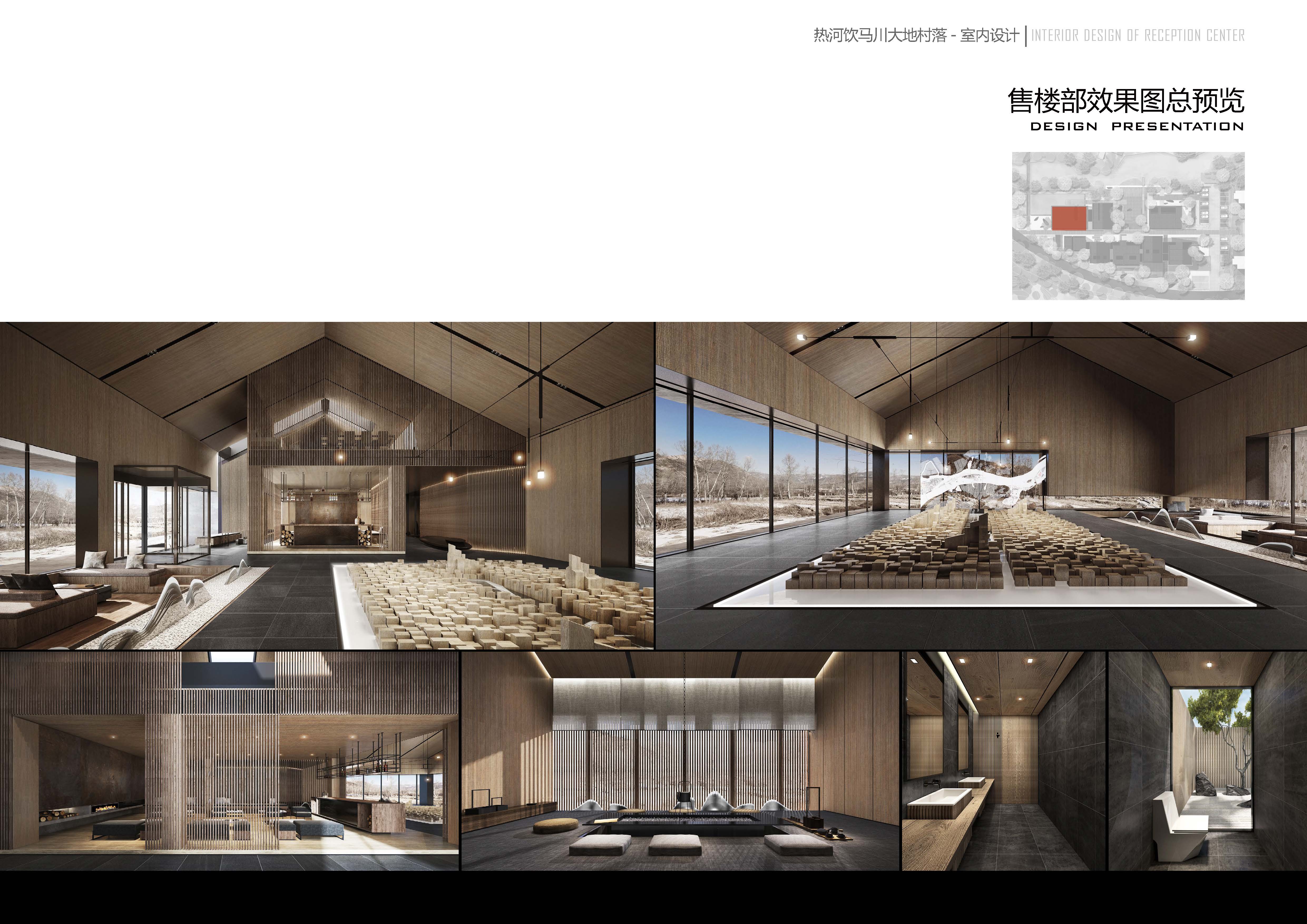 202301�е����Ⱥ��������ȼ�����ش�����¥������������Ʒ���_ҳ��_04.jpg