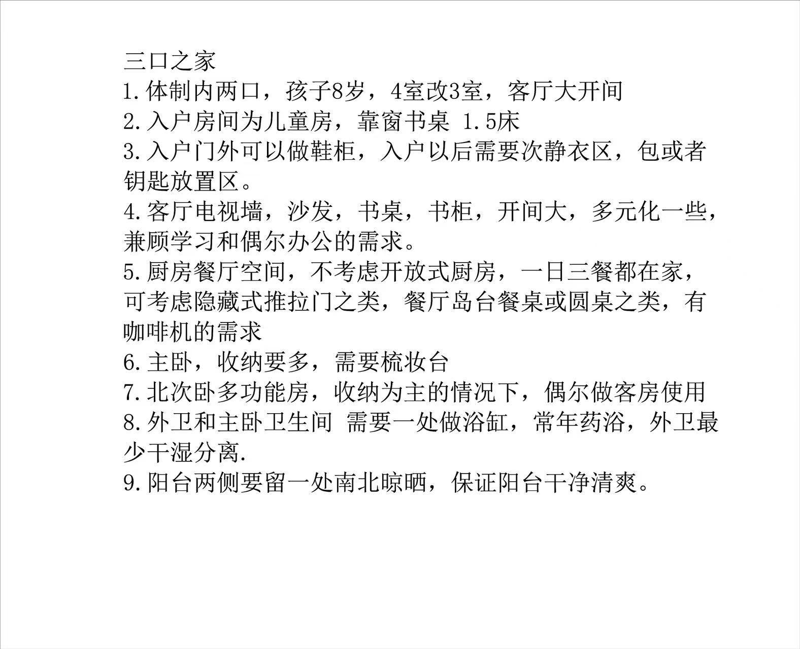 dea07e2b16f16ba212e10f2edd3e2547.jpg