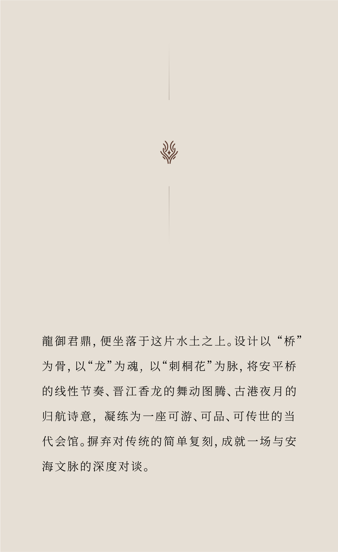 IMG_8395.PNG