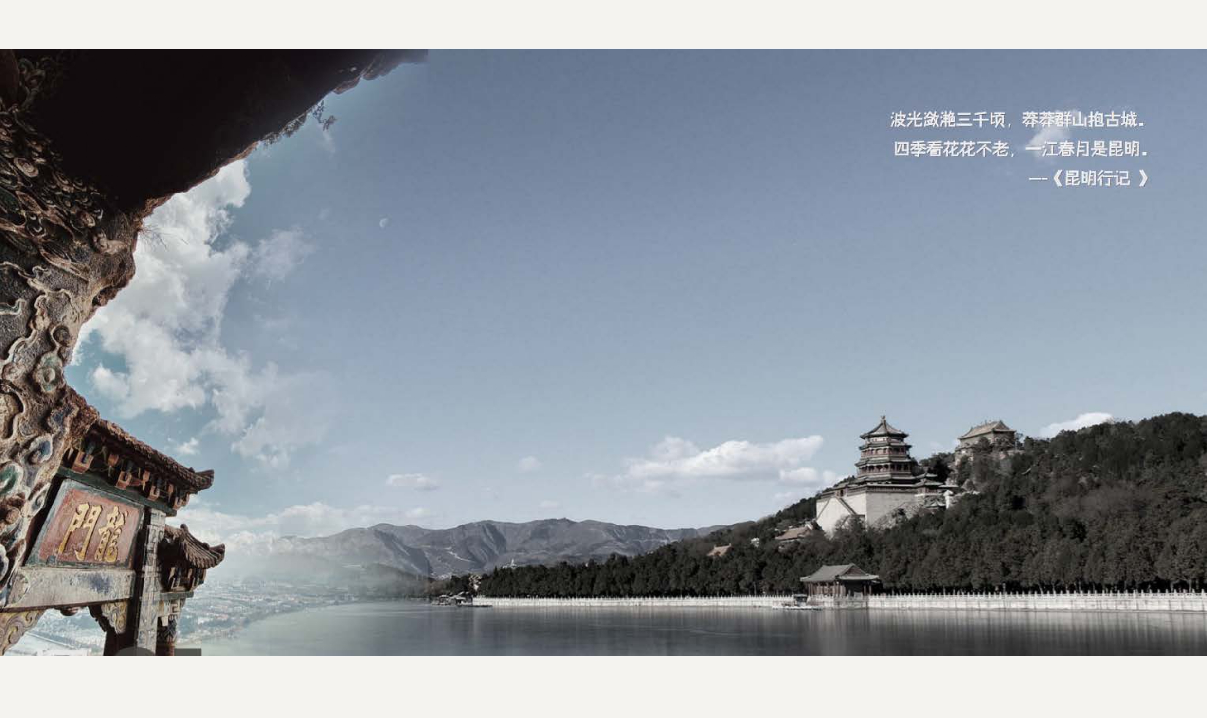 CCD-������������·9����¥������Ŀ�����㱨ͼ��-page-00008.jpg
