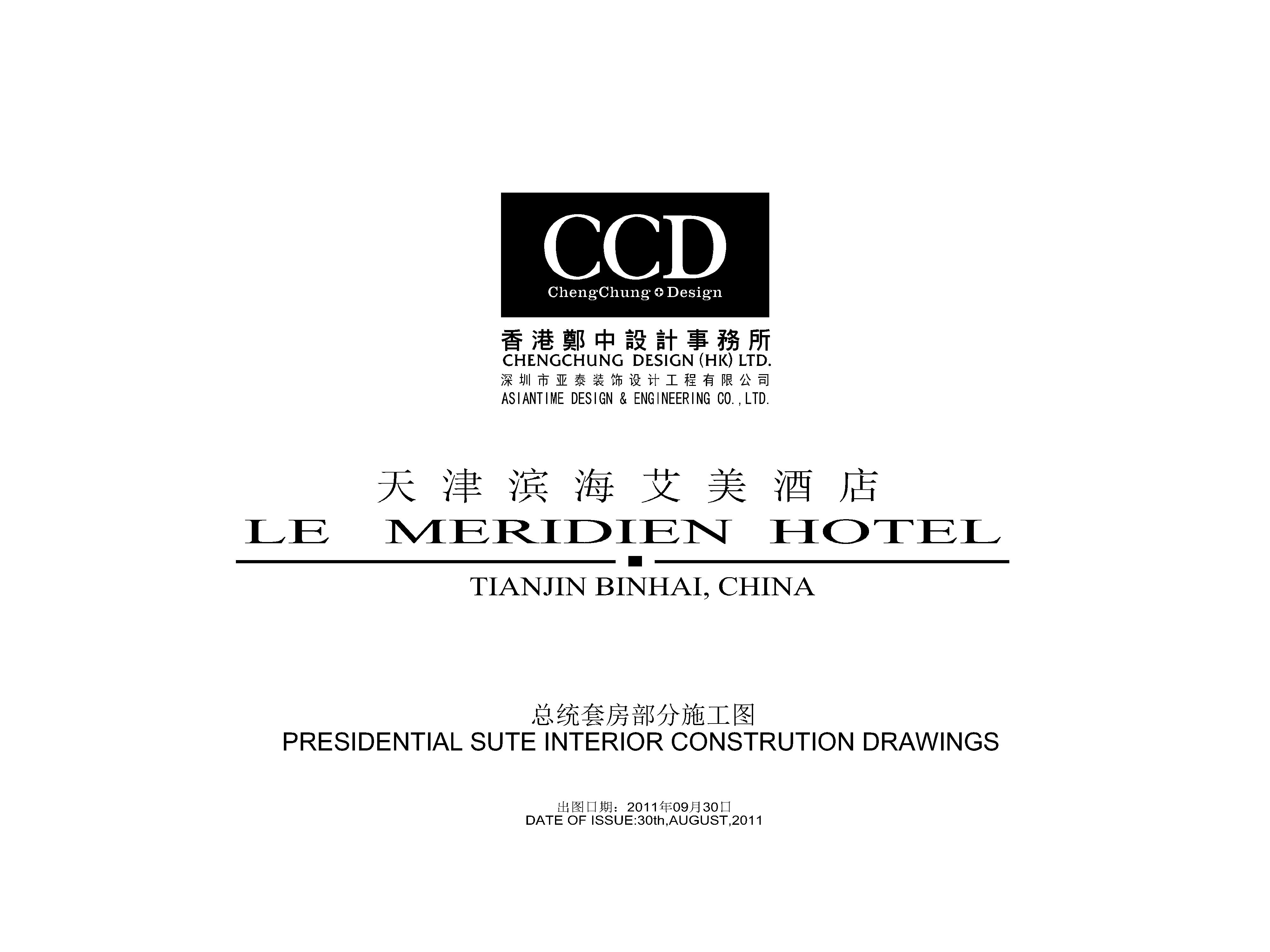 ʩ��ϸ��001-078808-����.jpg