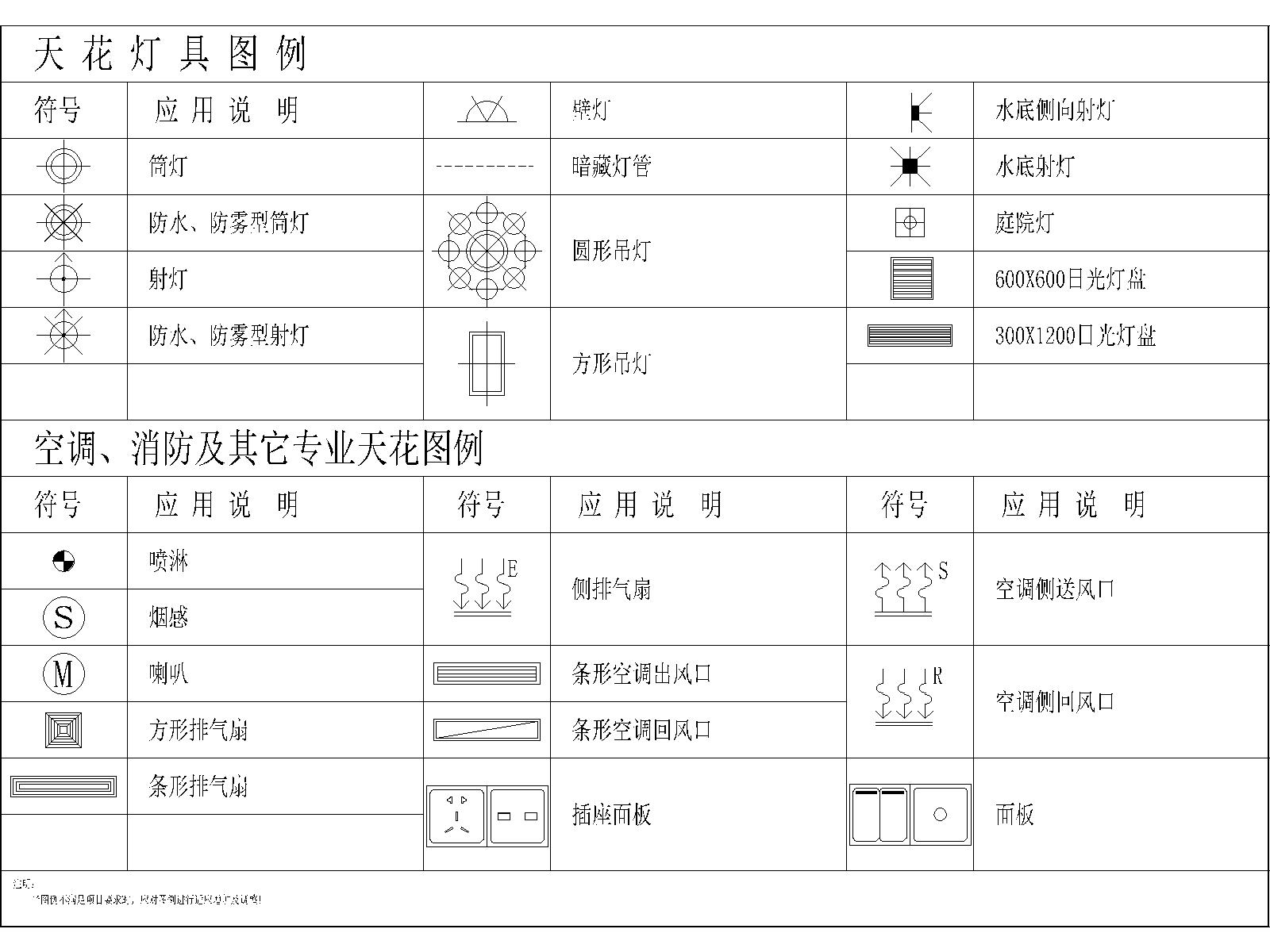 һ��������6547ͼ�淶.dwg-2026-05-14-19-45-42-574-Model.jpg