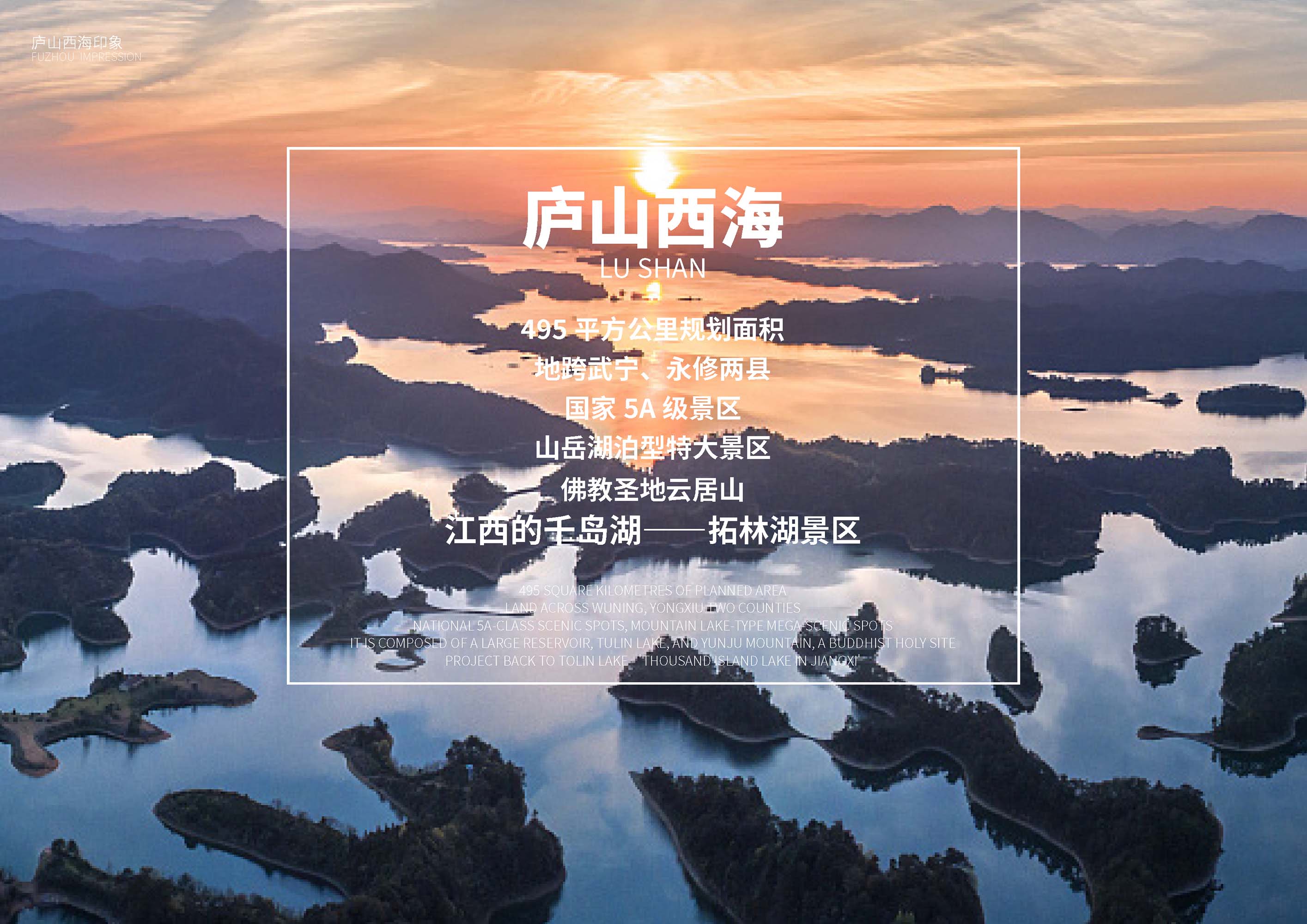 2021 ®ɽ��������������������Ŀ 2021.09_ҳ��_18.jpg