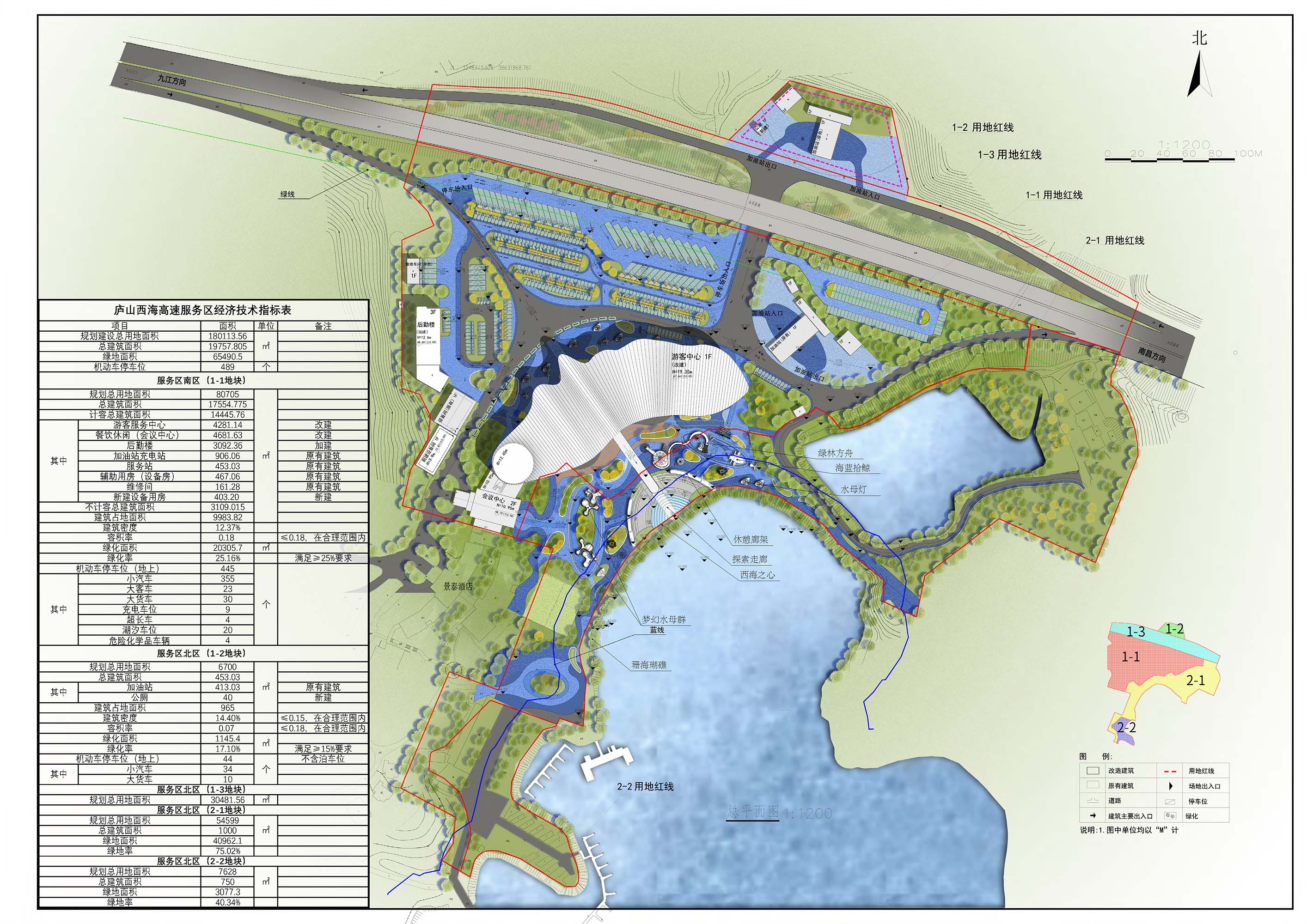 2021 ®ɽ��������������������Ŀ 2021.09_ҳ��_33.jpg