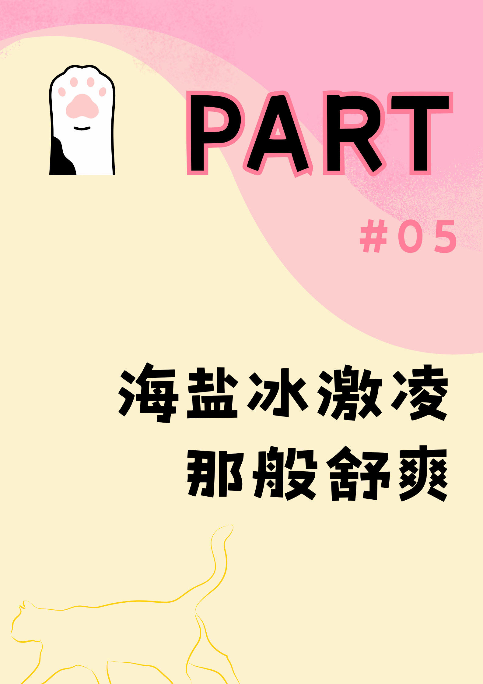 112.png