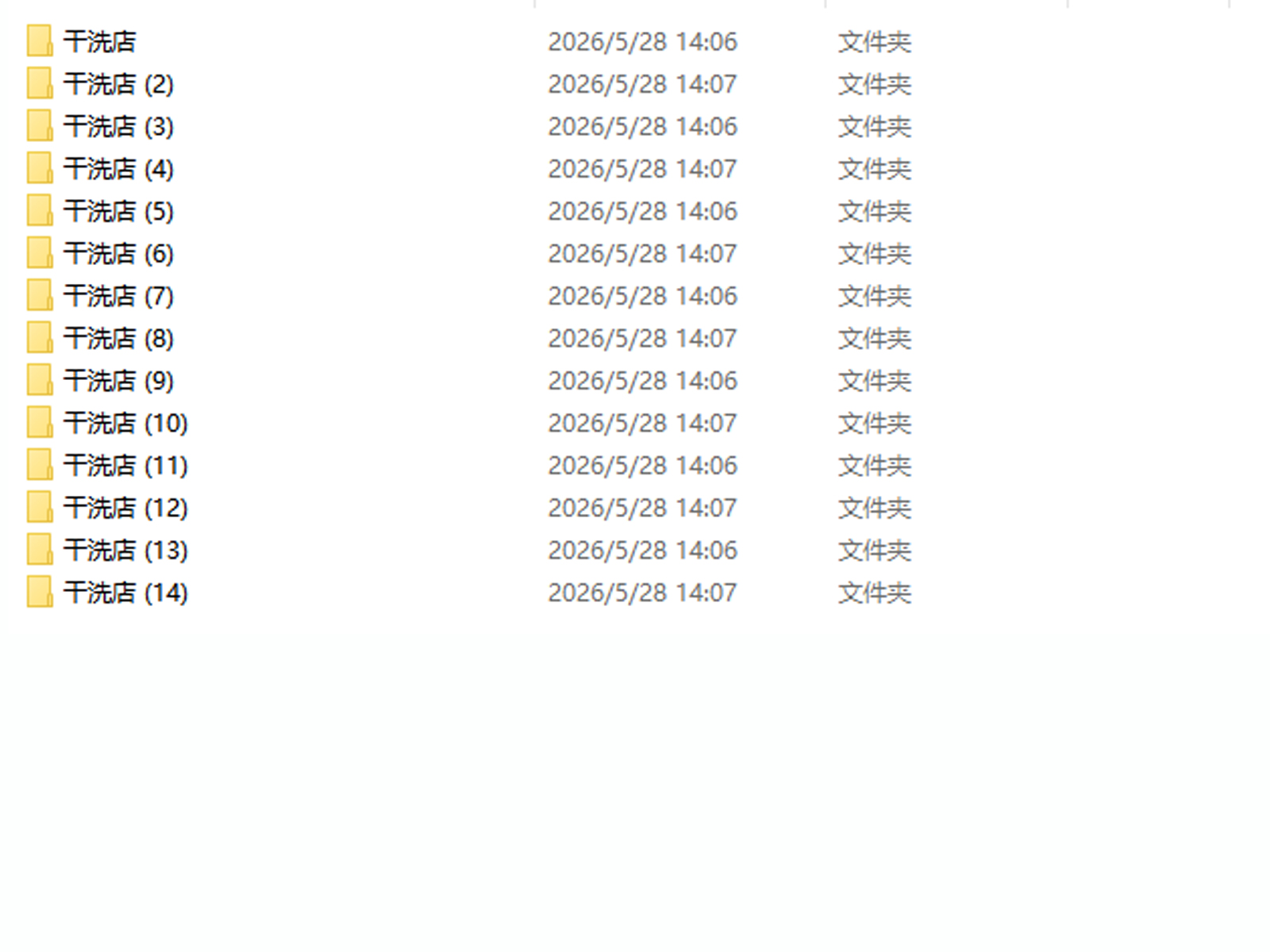 C-_Users_Administrator_Desktop_25907.jpg