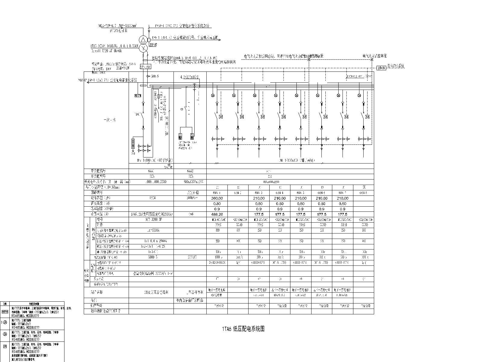 6.dwg-2026-06-01-14-15-20-416-Model.jpg