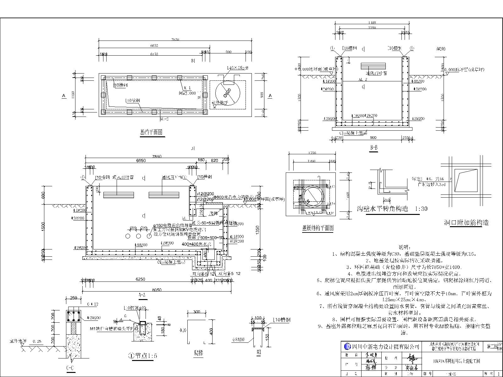 17ܰ��Է����ͣ�������׮���蹤�̻�������� .dwg-2026-06-01-13-56-45-519-Model.jpg