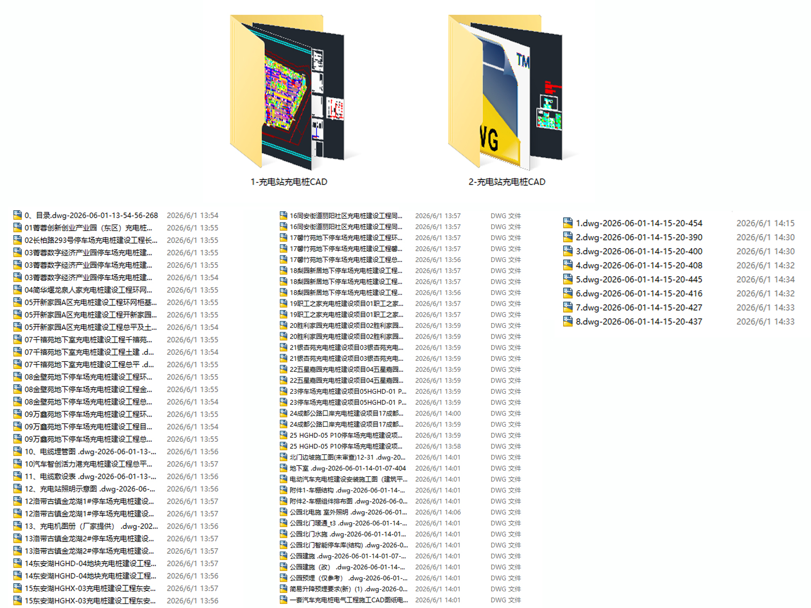 C-_Users_Administrator_Desktop_2562593.jpg