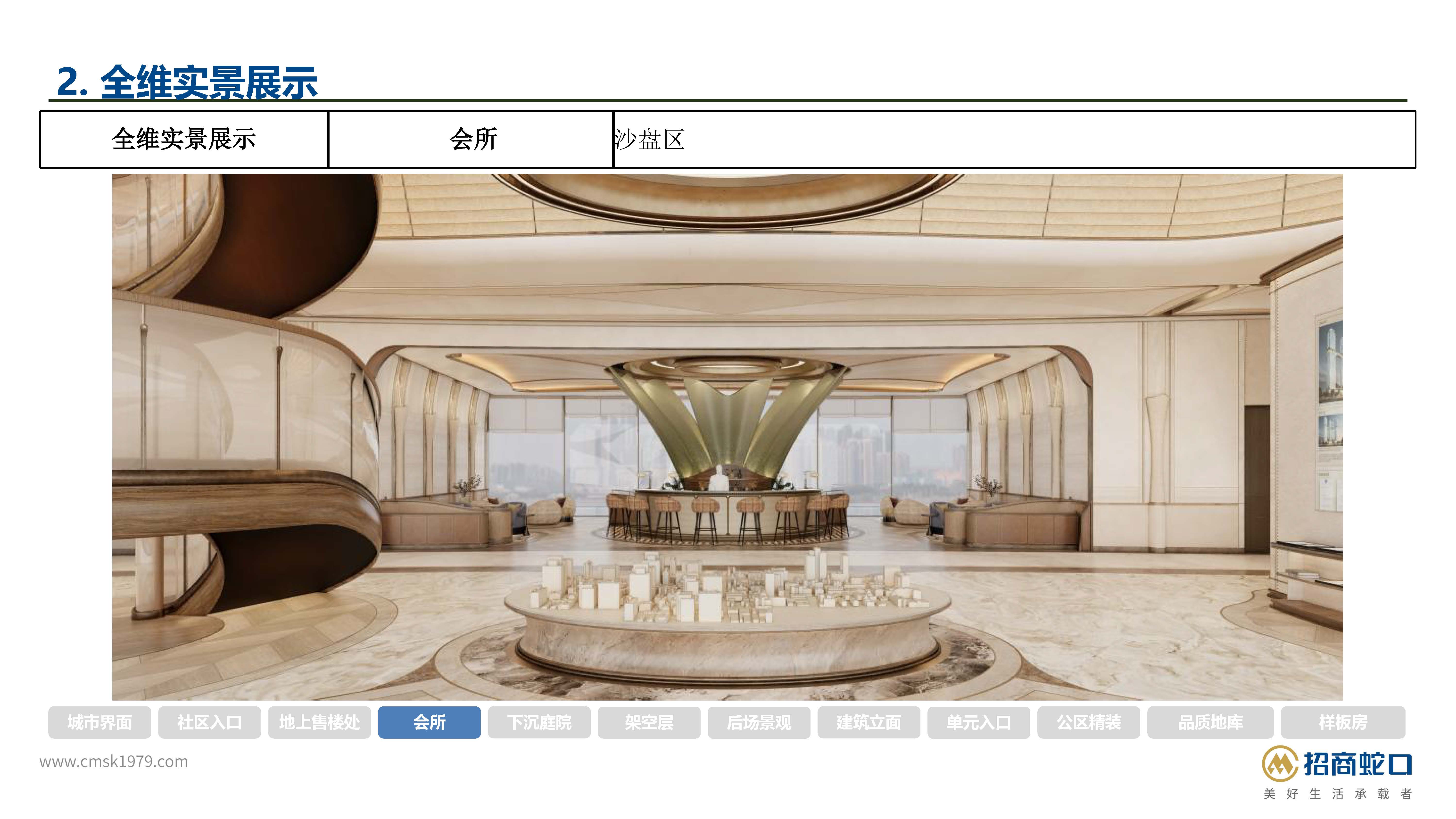 �人���̳�����չʾ��_ҳ��_11.jpg