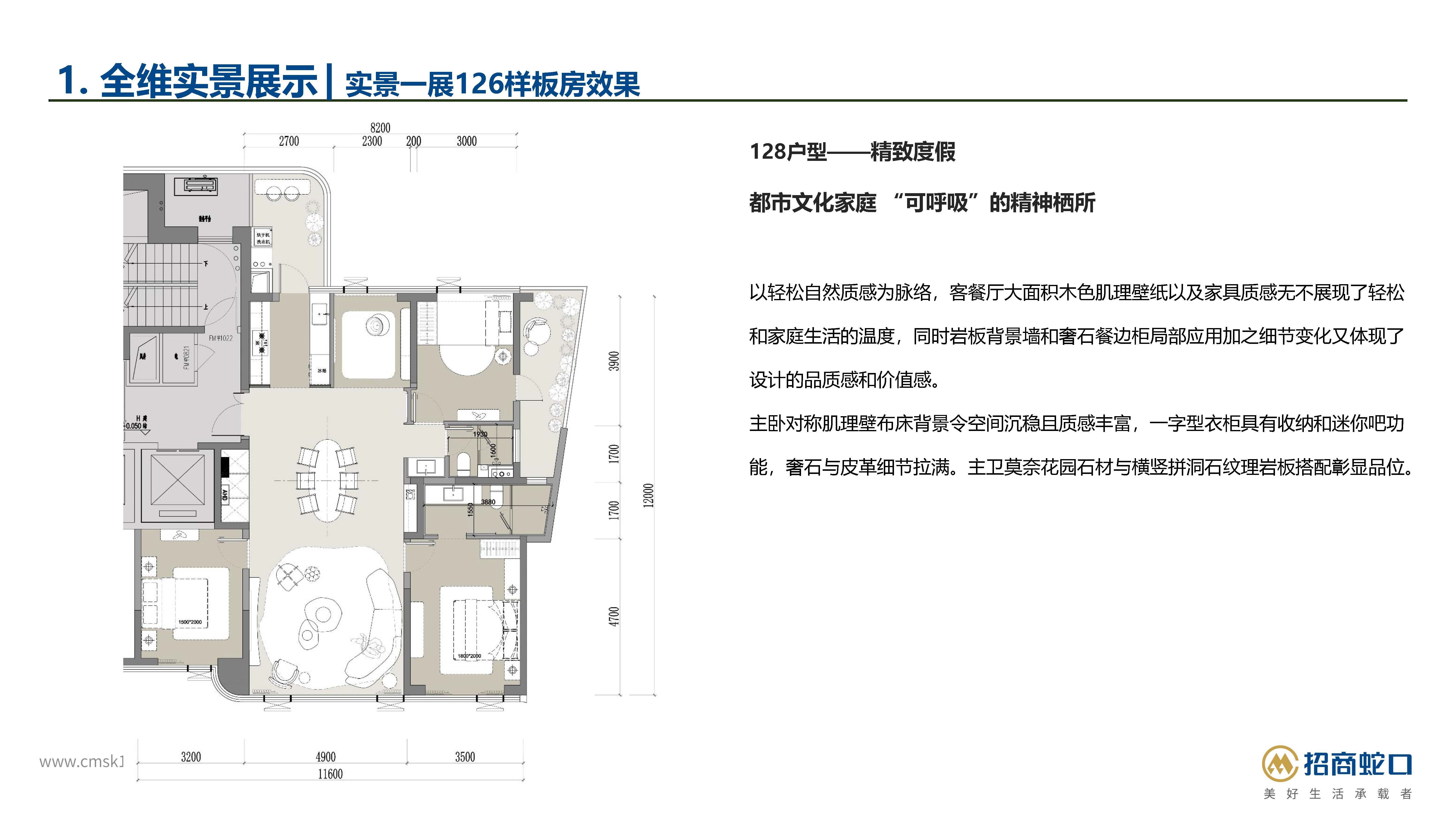 �人���̳�����126&amp;140�������巿������Ʒ���_ҳ��_02.jpg
