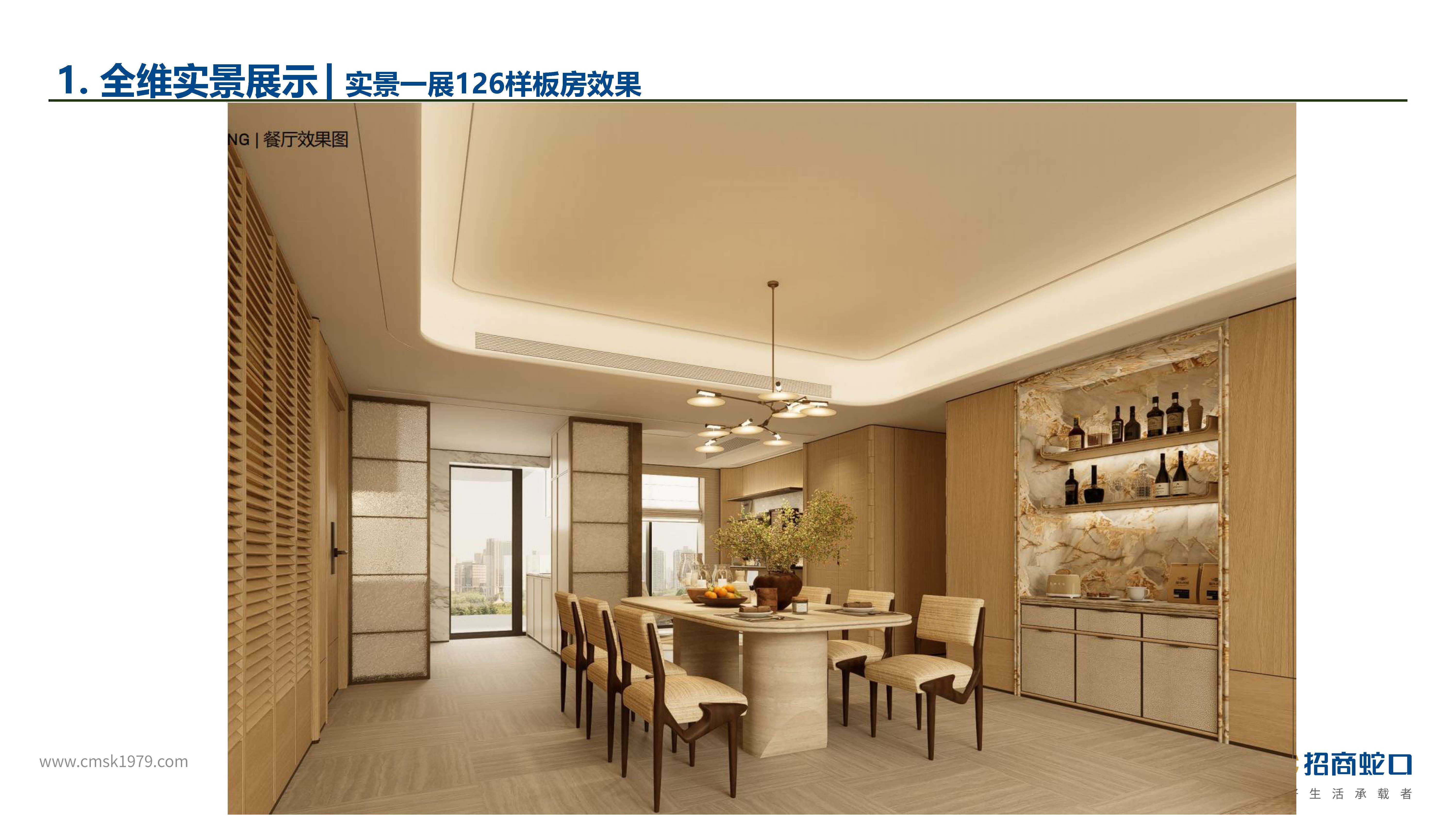 �人���̳�����126&amp;140�������巿������Ʒ���_ҳ��_04.jpg