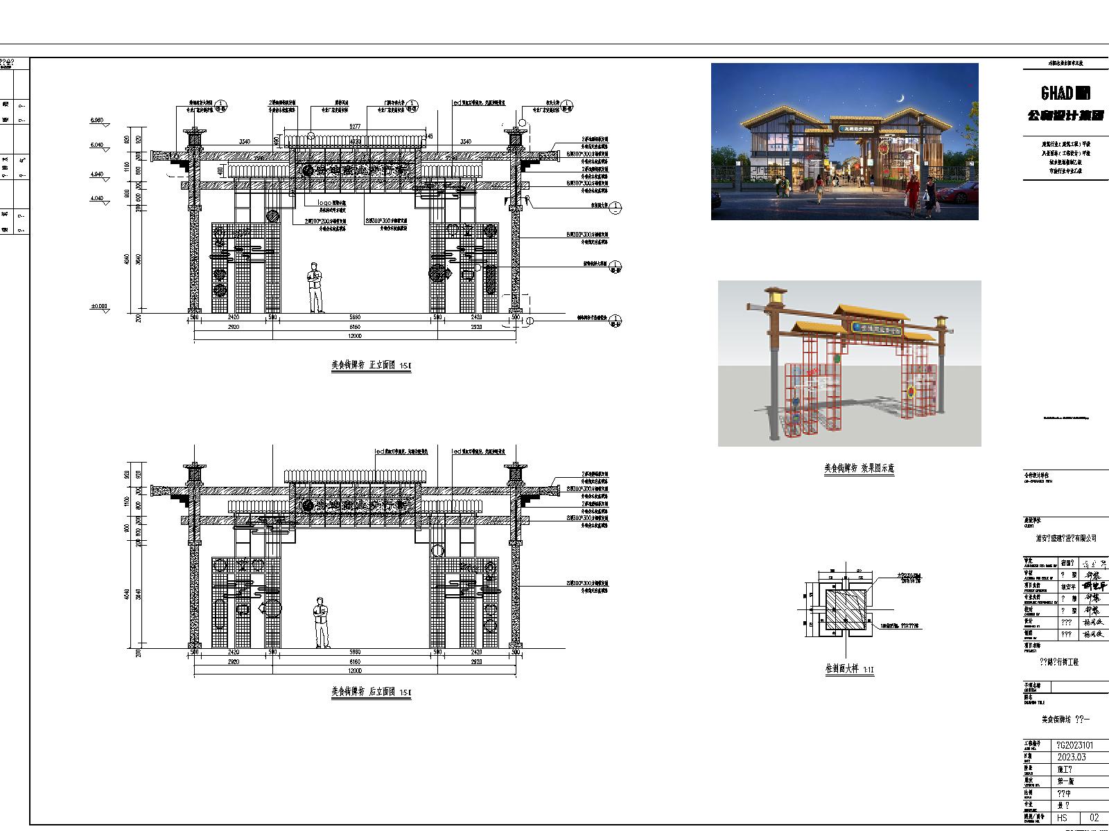 03��ʳ�� �Ʒ�cad_06.13-Model.jpg