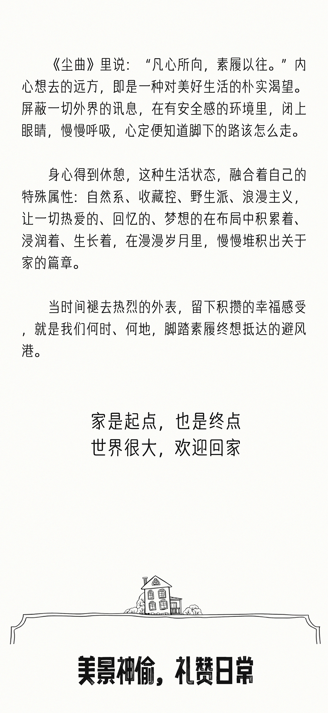 DM_20260624083658_003.PNG