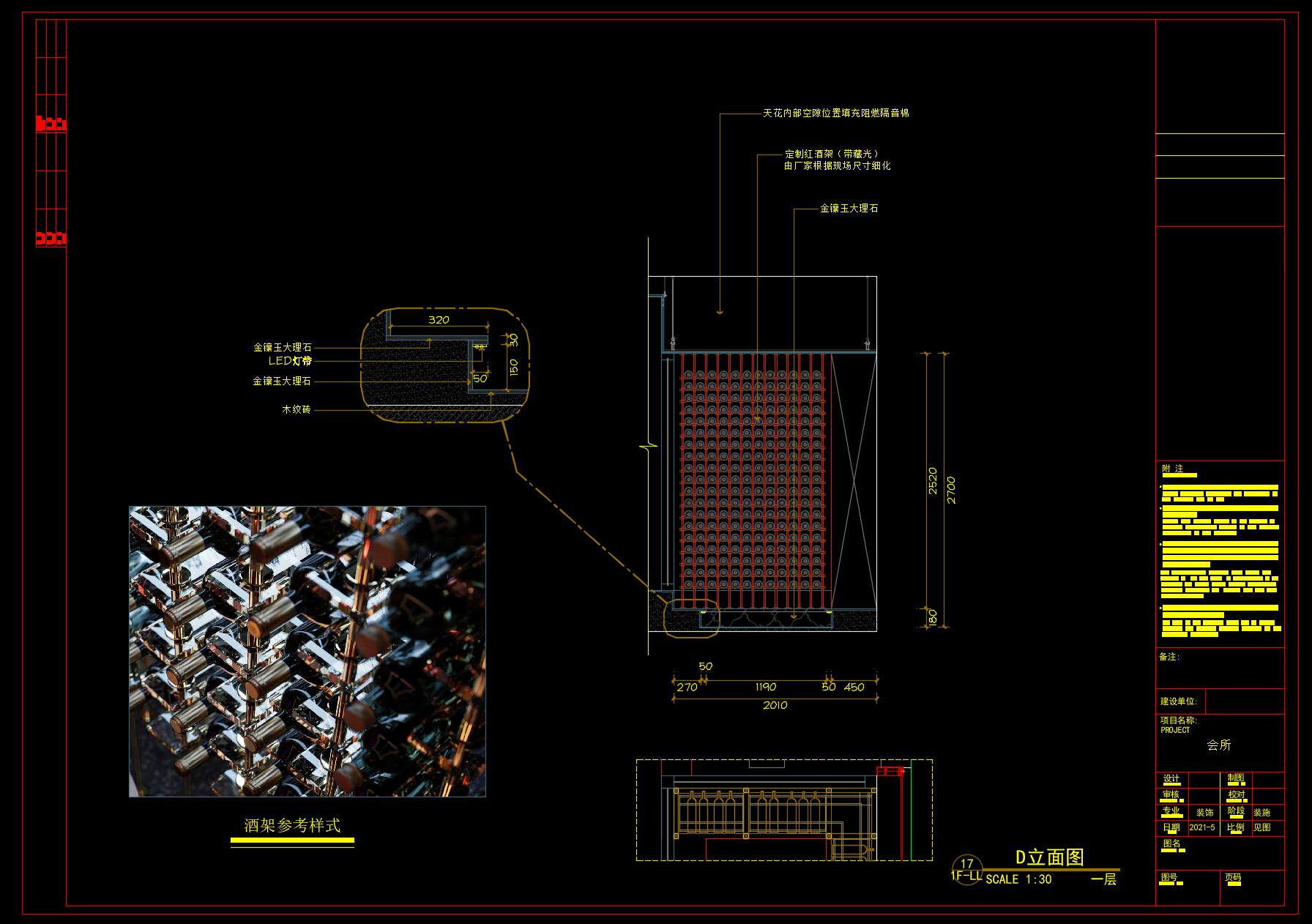 QQ20250117-194721.png