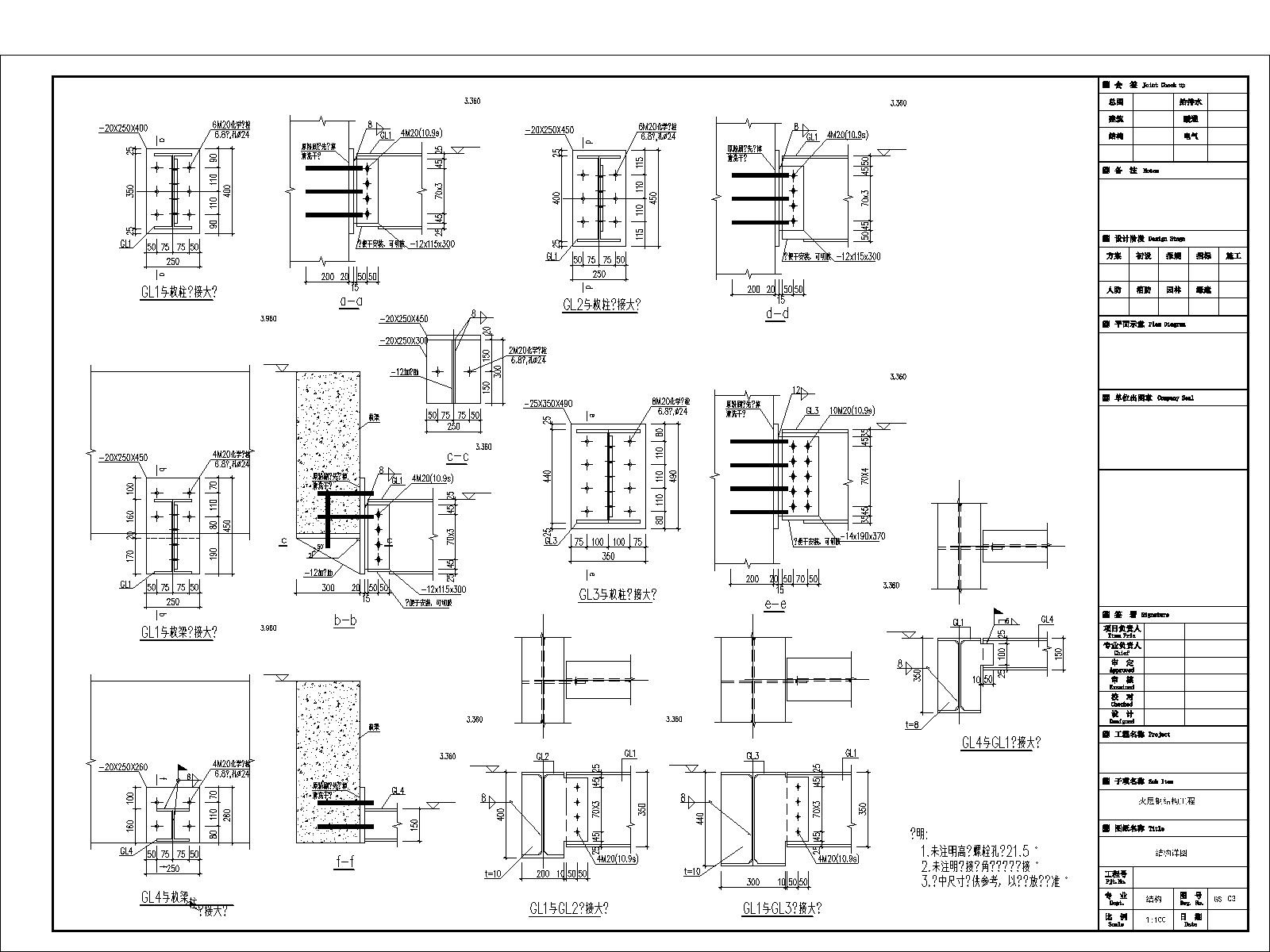 4-Model.jpg