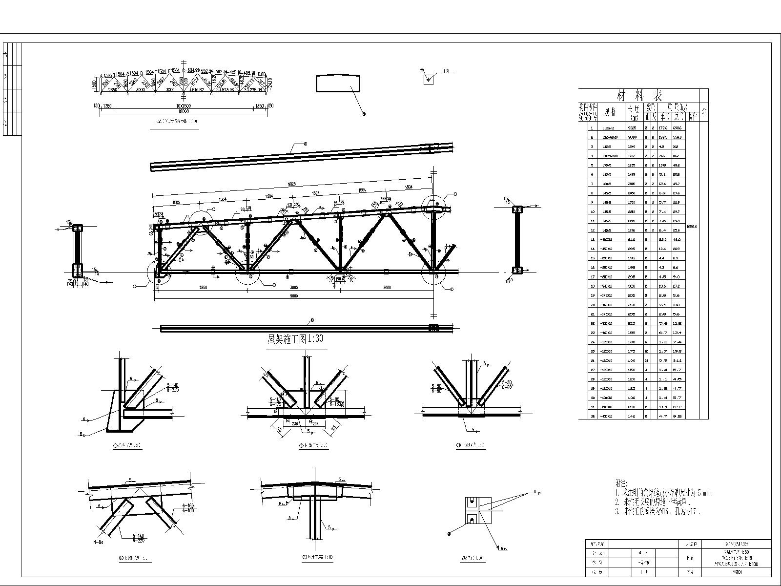 D���θ��ݼ�18�׿��ʩ��ͼ1.dwg-2025-09-11-18-35-56-508-Model.jpg