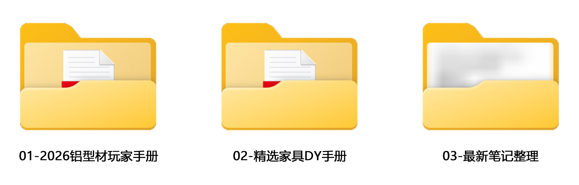 8_�ļ�������չʾ.jpg