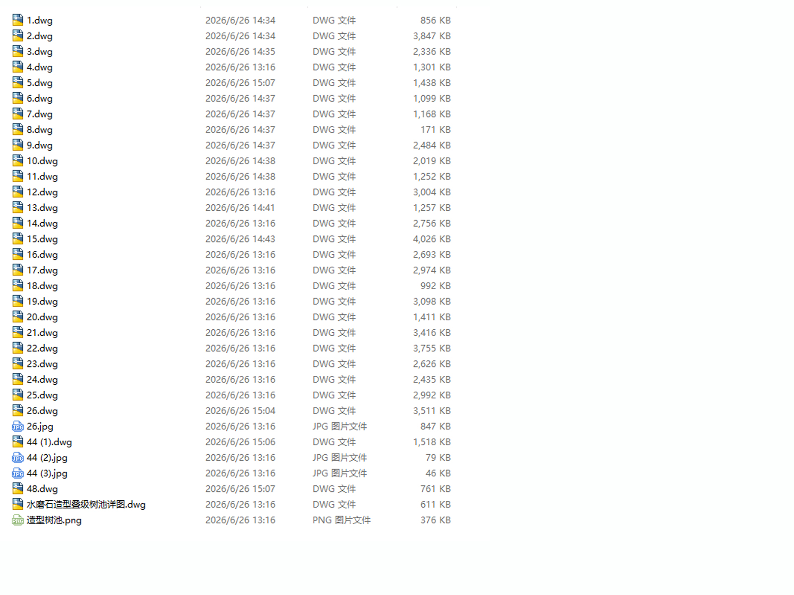 C-_Users_Administrator_Desktop_2654.jpg
