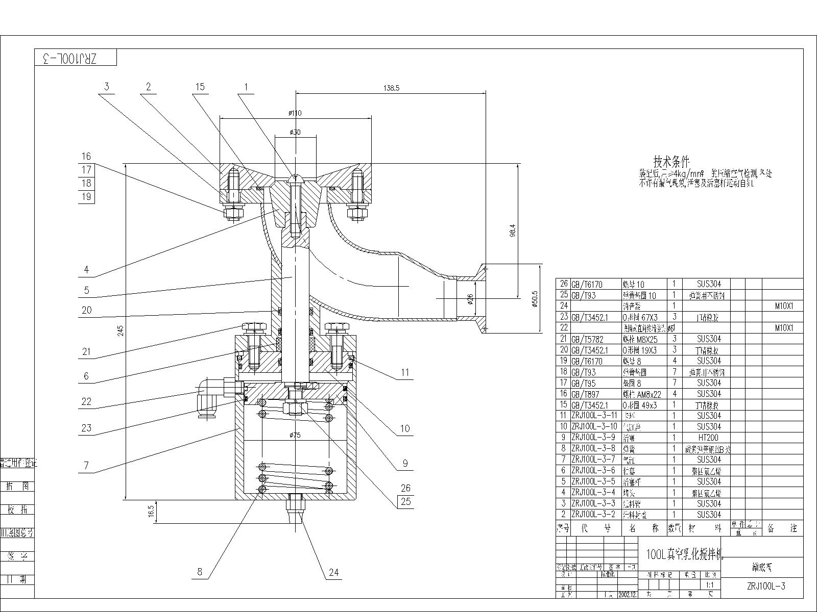 5-100L����黯�������޵׷�100L����黯�������޵׷�CADͼ-Model.jpg