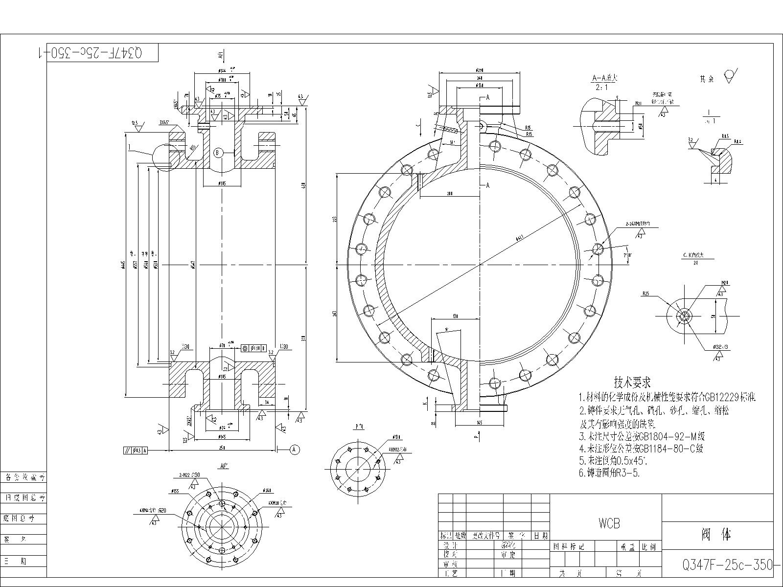 117-��ͼQ47F-25C-350��ͼQ47F-25C-350-Model.jpg