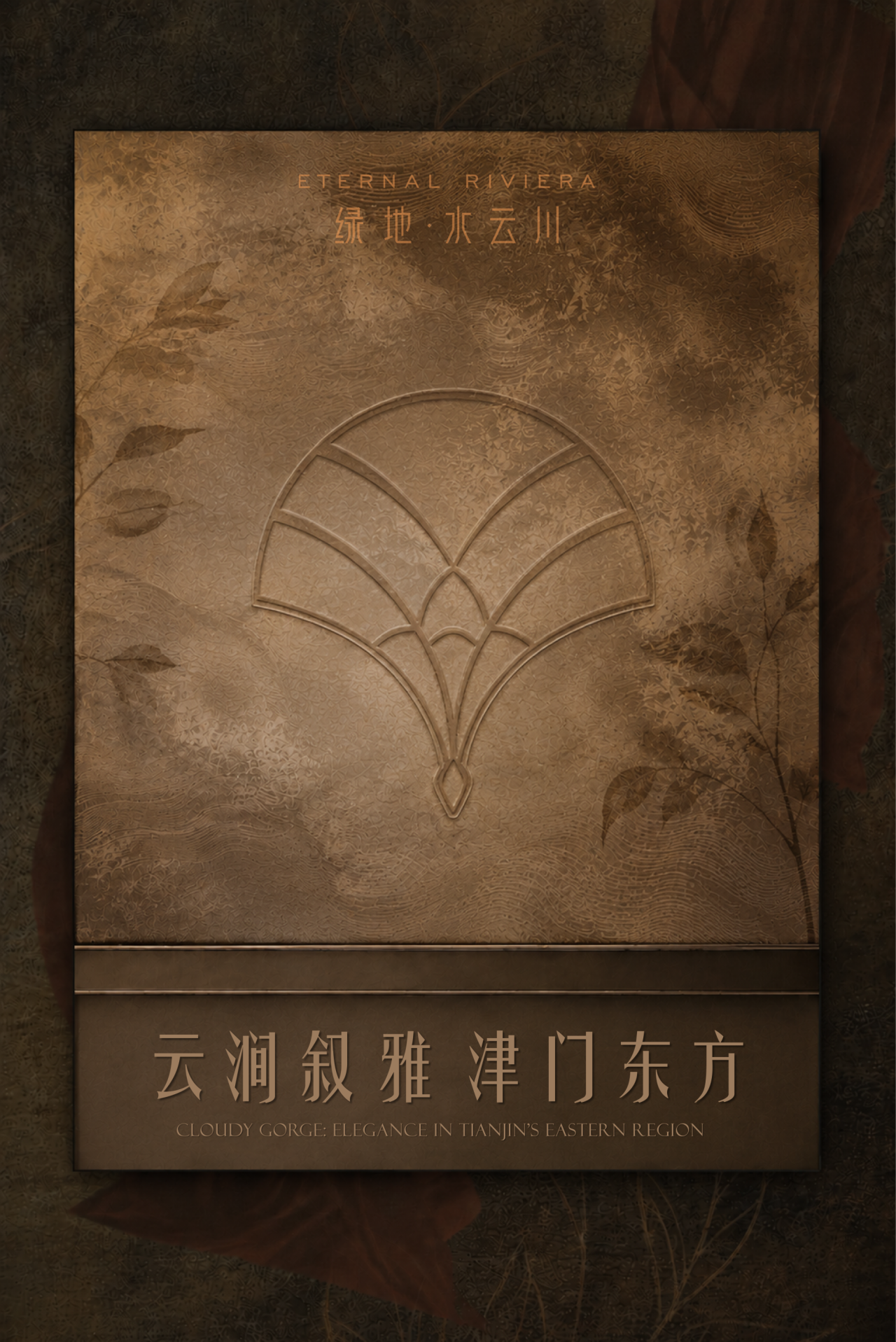 tz (1).PNG