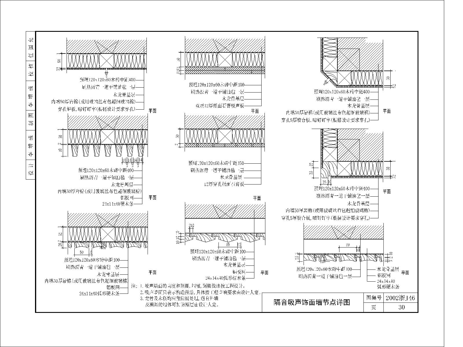 3������������ǽ-Model.jpg