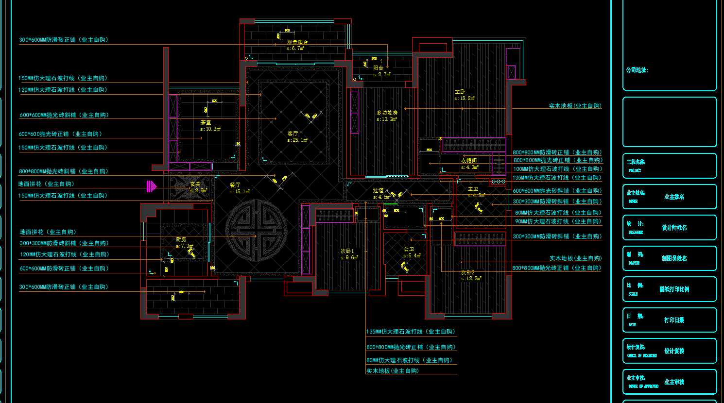 ScreenShot_2026-07-10_203511_592.png