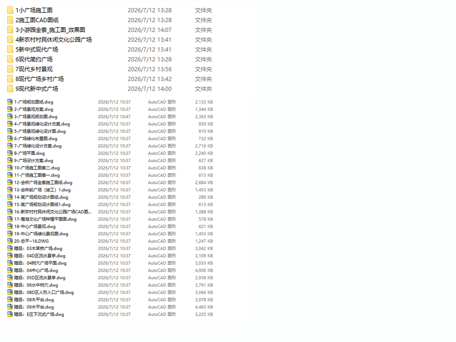 C-_Users_Administrator_Desktop77_2666.jpg