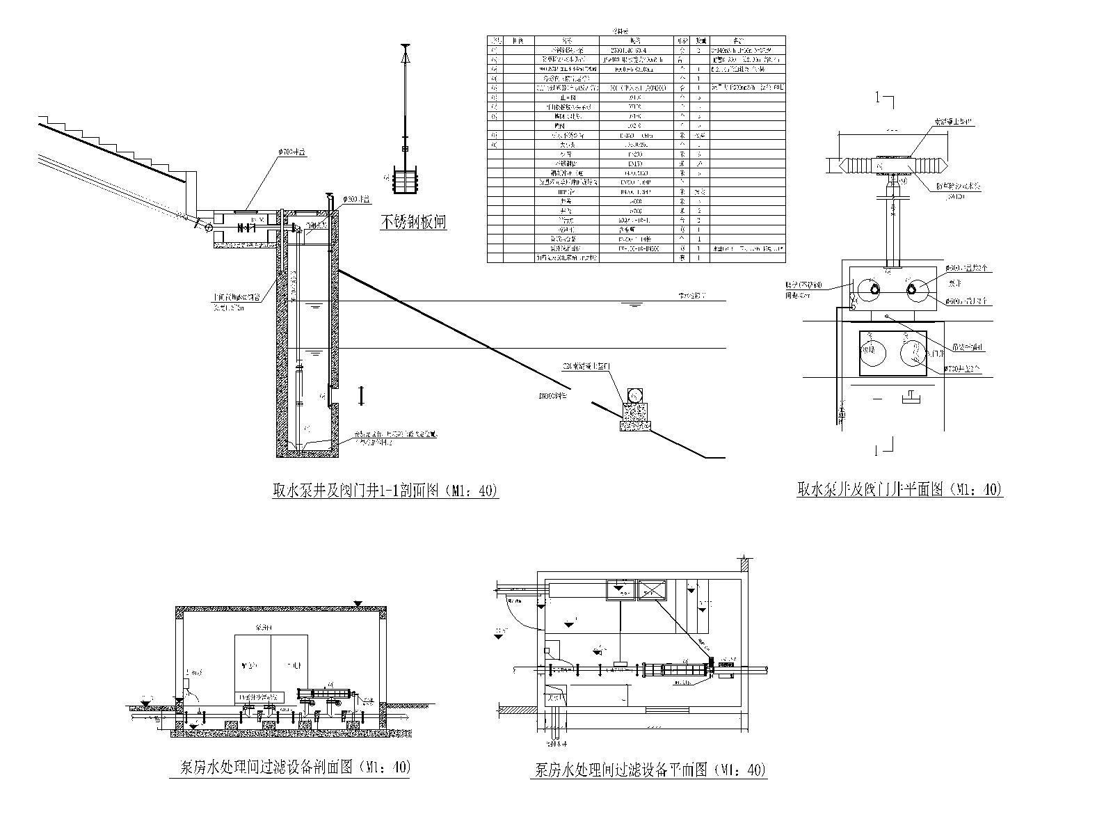 SC-06ȡˮ�÷�-����1.jpg