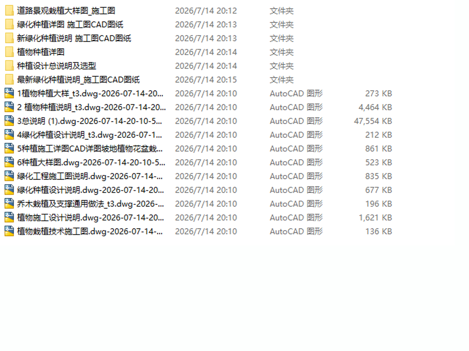 C-_Users_Administrator_Desktop_2542669.jpg