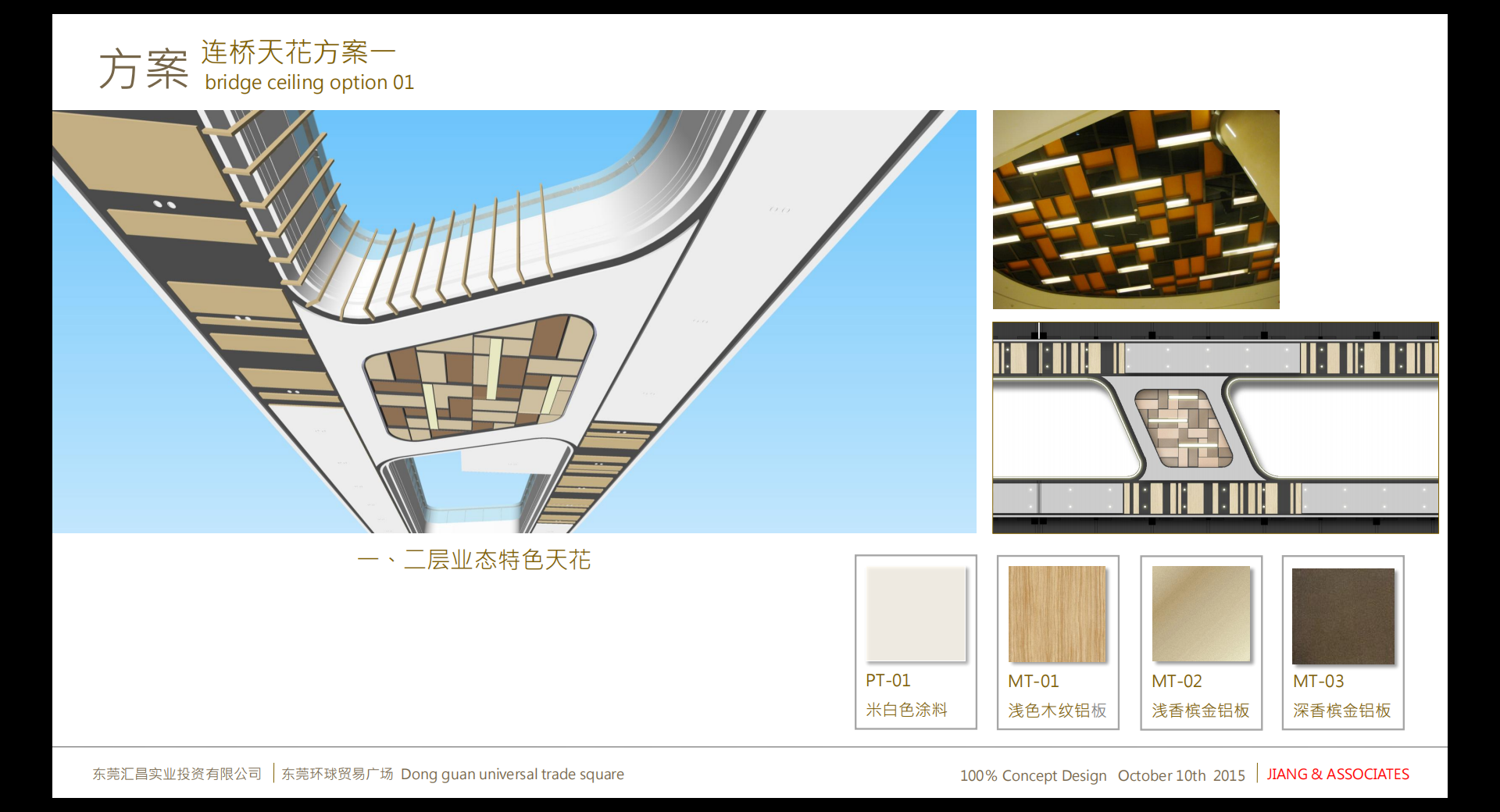 ScreenShot_2026-07-16_221352_767.png