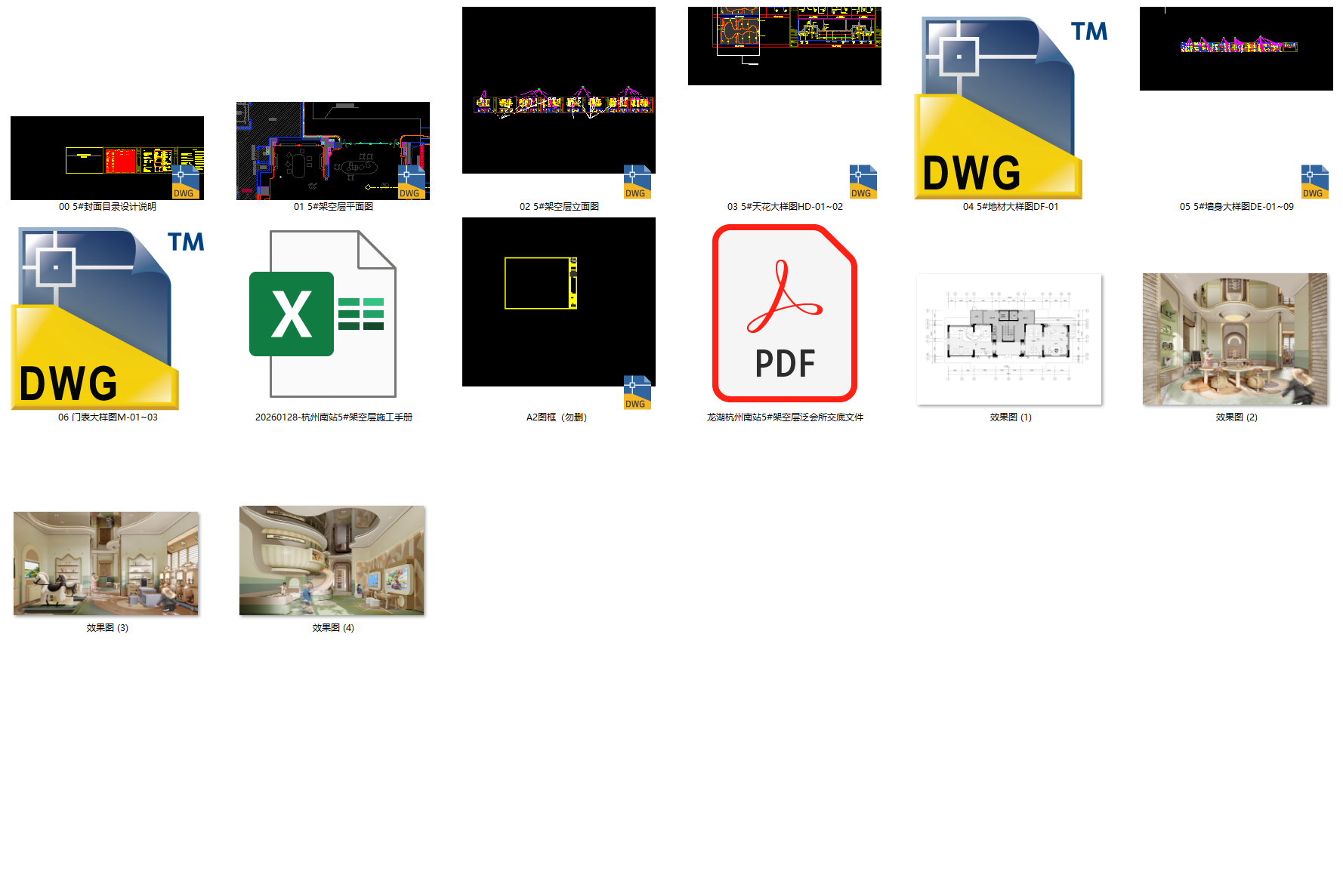 ScreenShot_2026-07-17_134857_433.png