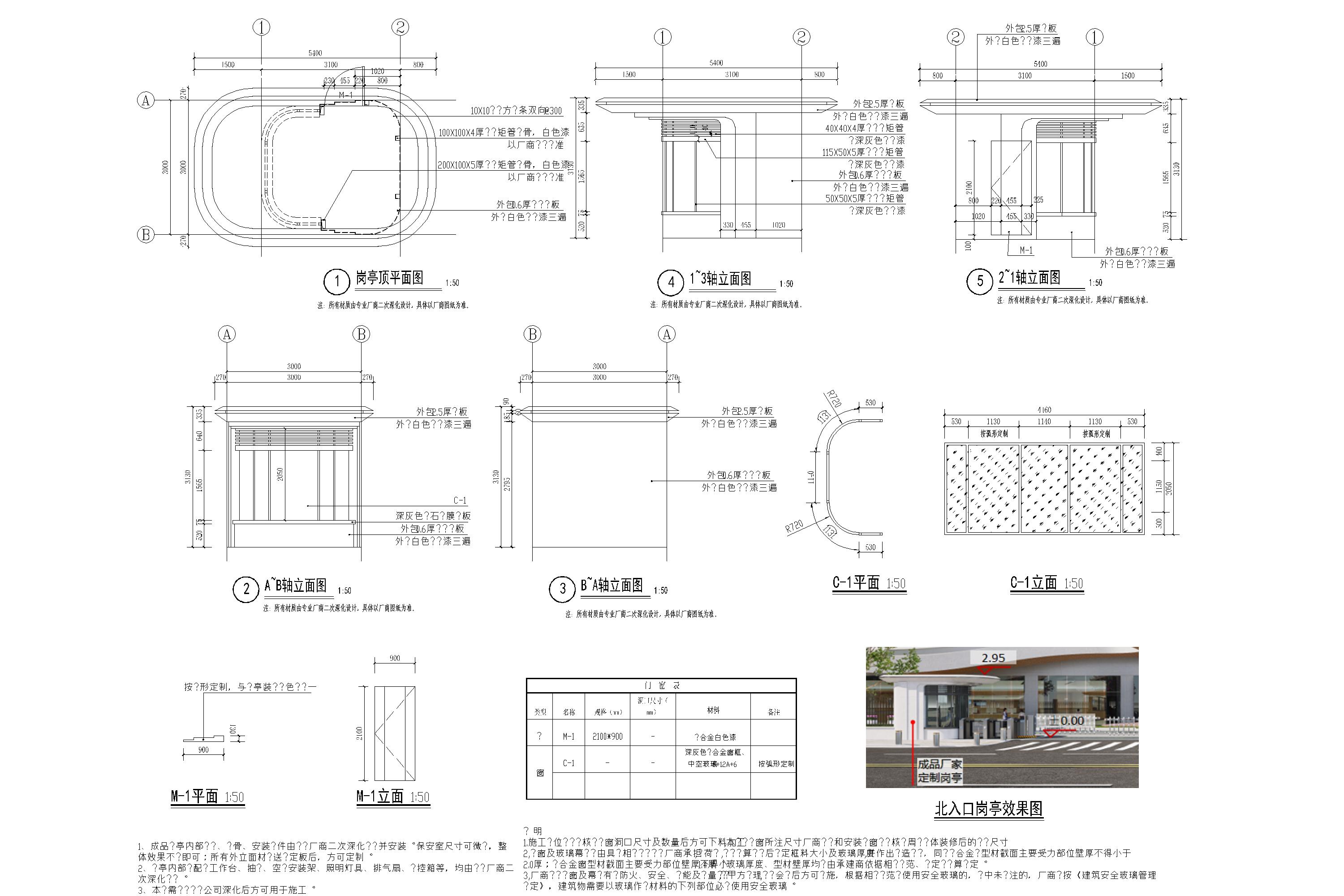 SD-09-01_����ڳ�Ʒ��������ͼ__t3-����1.jpg