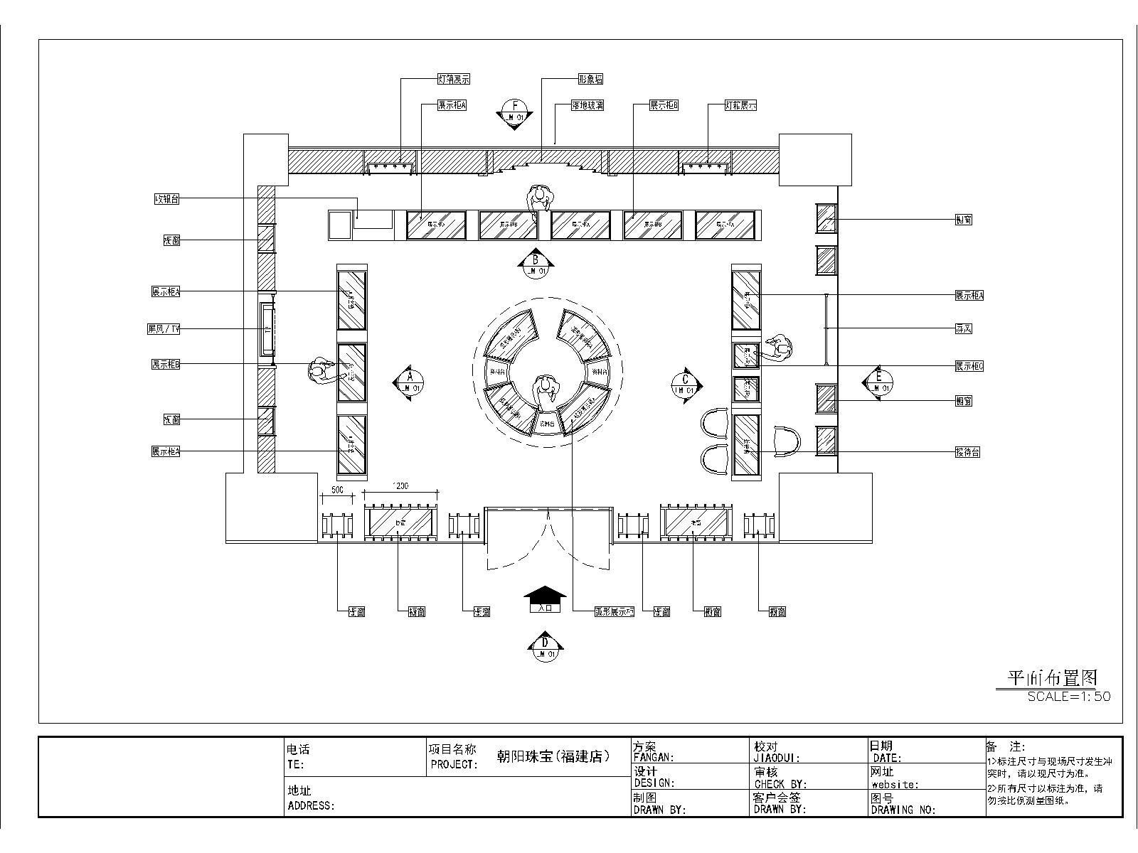 ʩ��ͼ2024-1-13.dwg-2026-07-25-17-50-49-255-Model.jpg