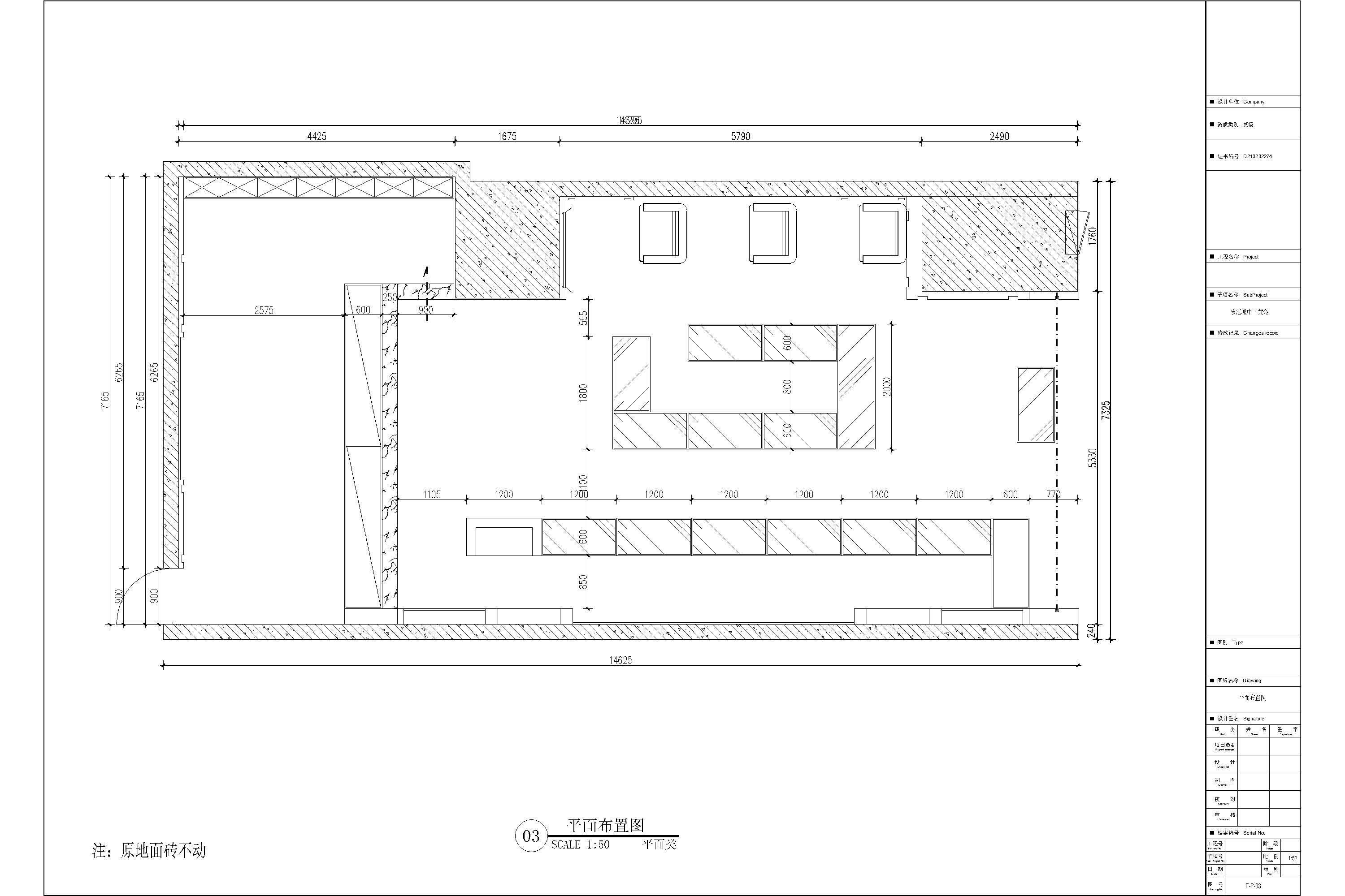 ʯ��ׯ�ֻ���й��ƽ�ƽ��ͼ12.24.zip_t3              .dwg-2026-07-25-17-56-48-471-����1.jpg
